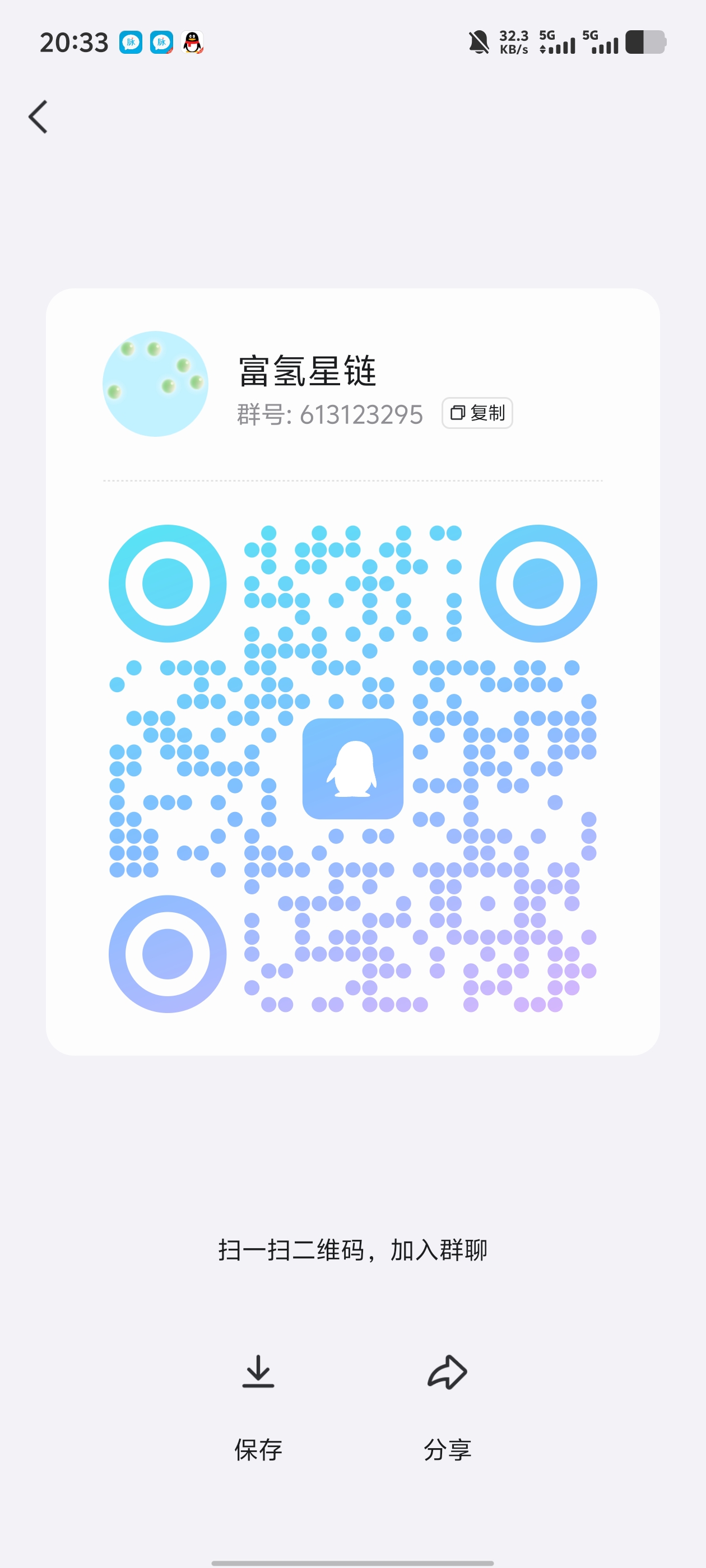 20250425203523874-1000044095
