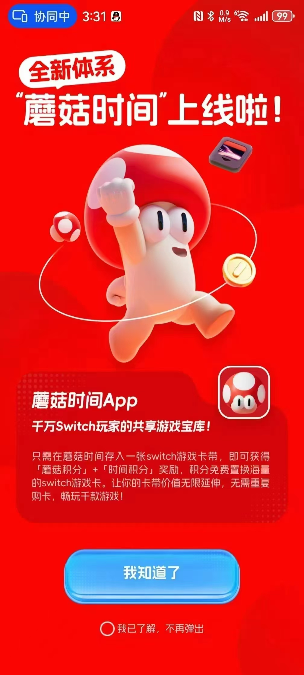 20250425220337854-a1745589263735