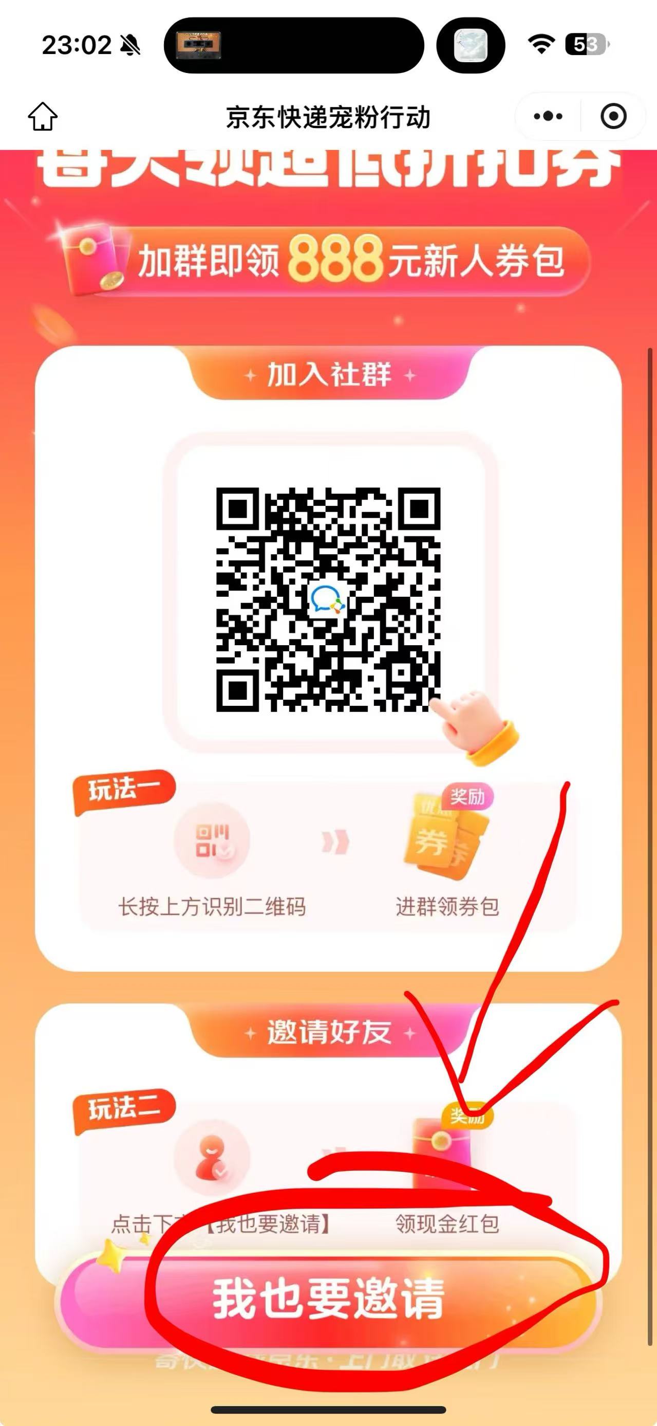 20250425230844493-2e25bd1ef9b6b6f71b6ecf359c95edc