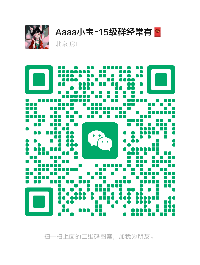 20250426011139987-mmqrcode1745598268462
