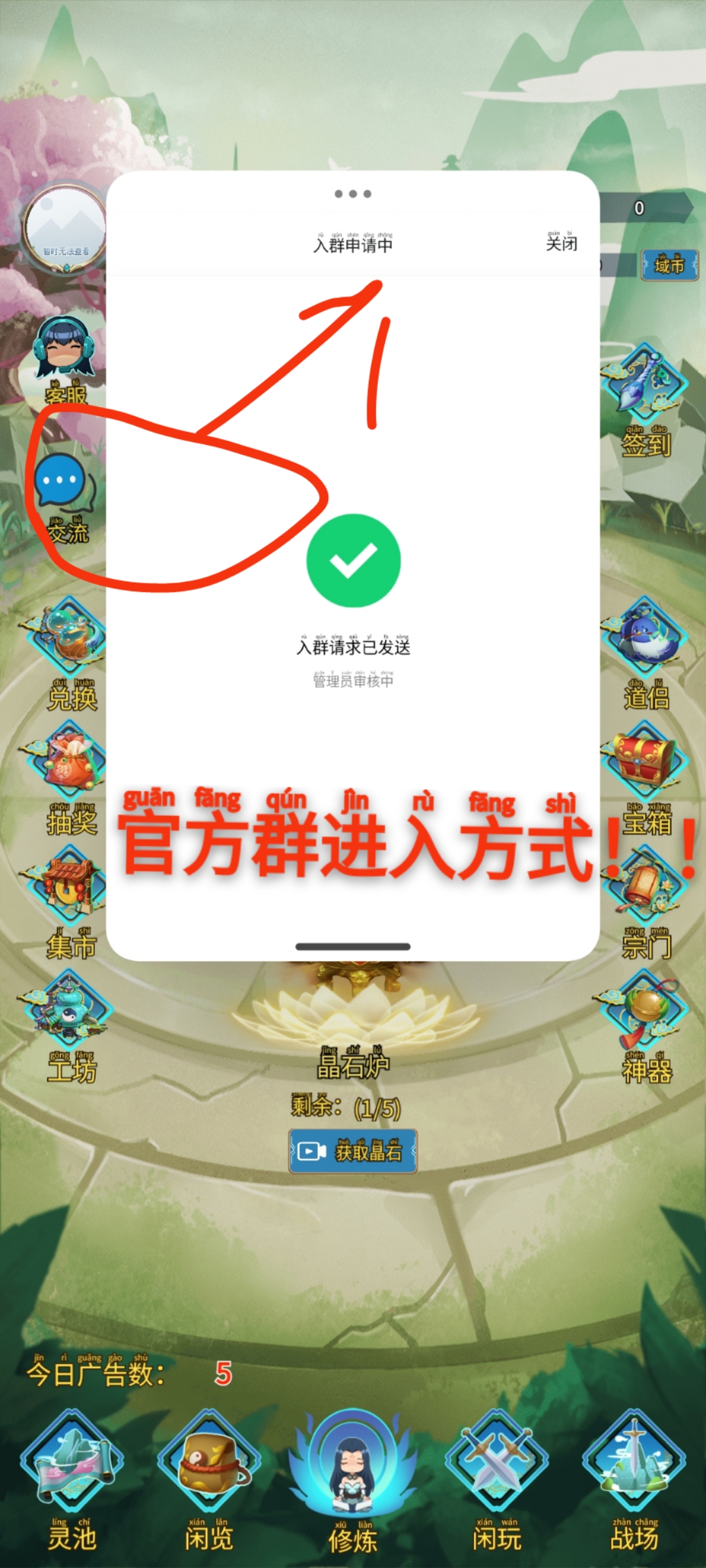 20250426071112165-mmexport1745578825253