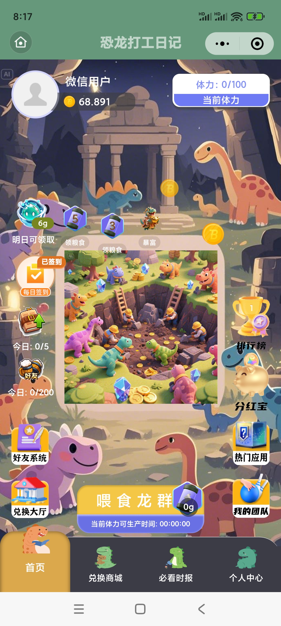 20250426082026310-Screenshot_2025-04-26-08-17-36-129_com.tencent.mm