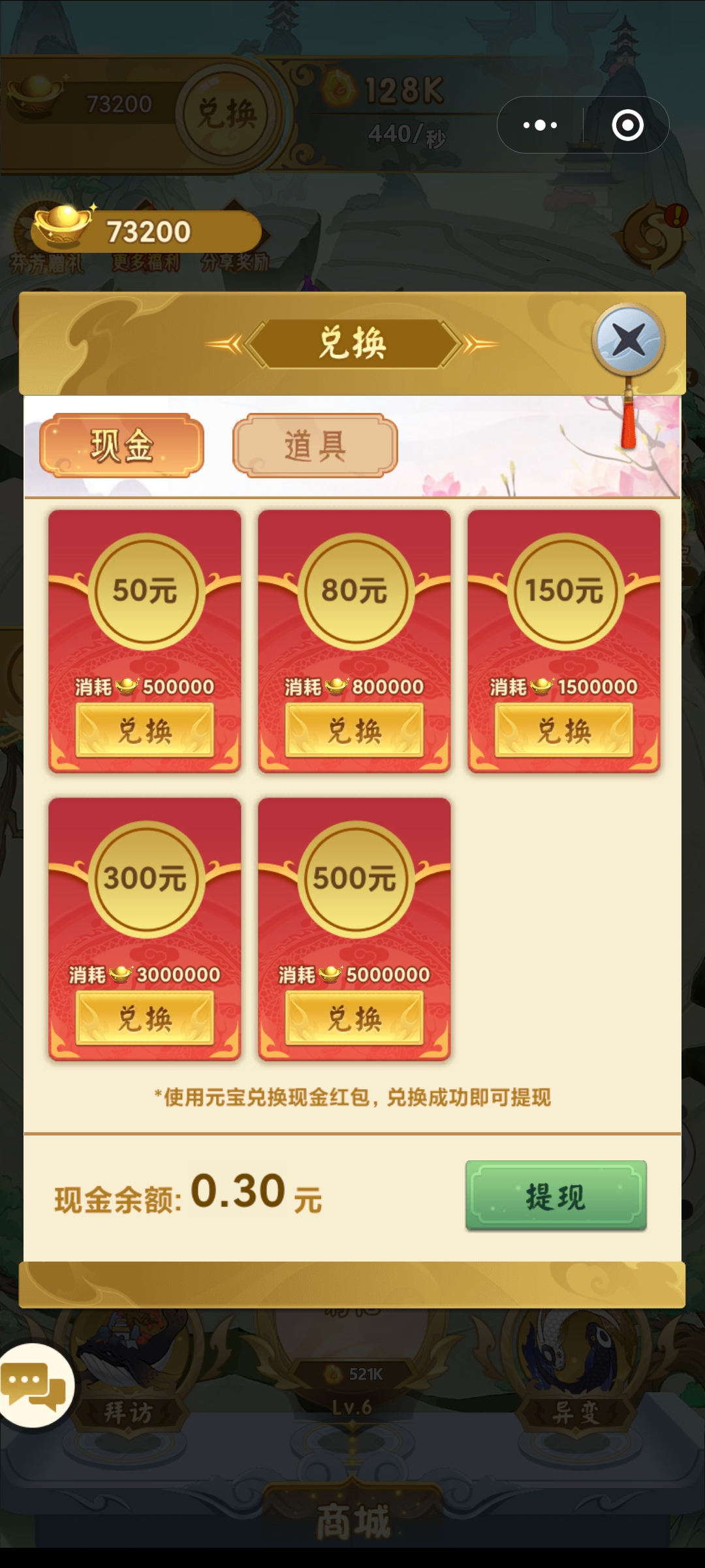 20250426082026756-Screenshot_2025-04-26-08-17-11-210_com.tencent.mm