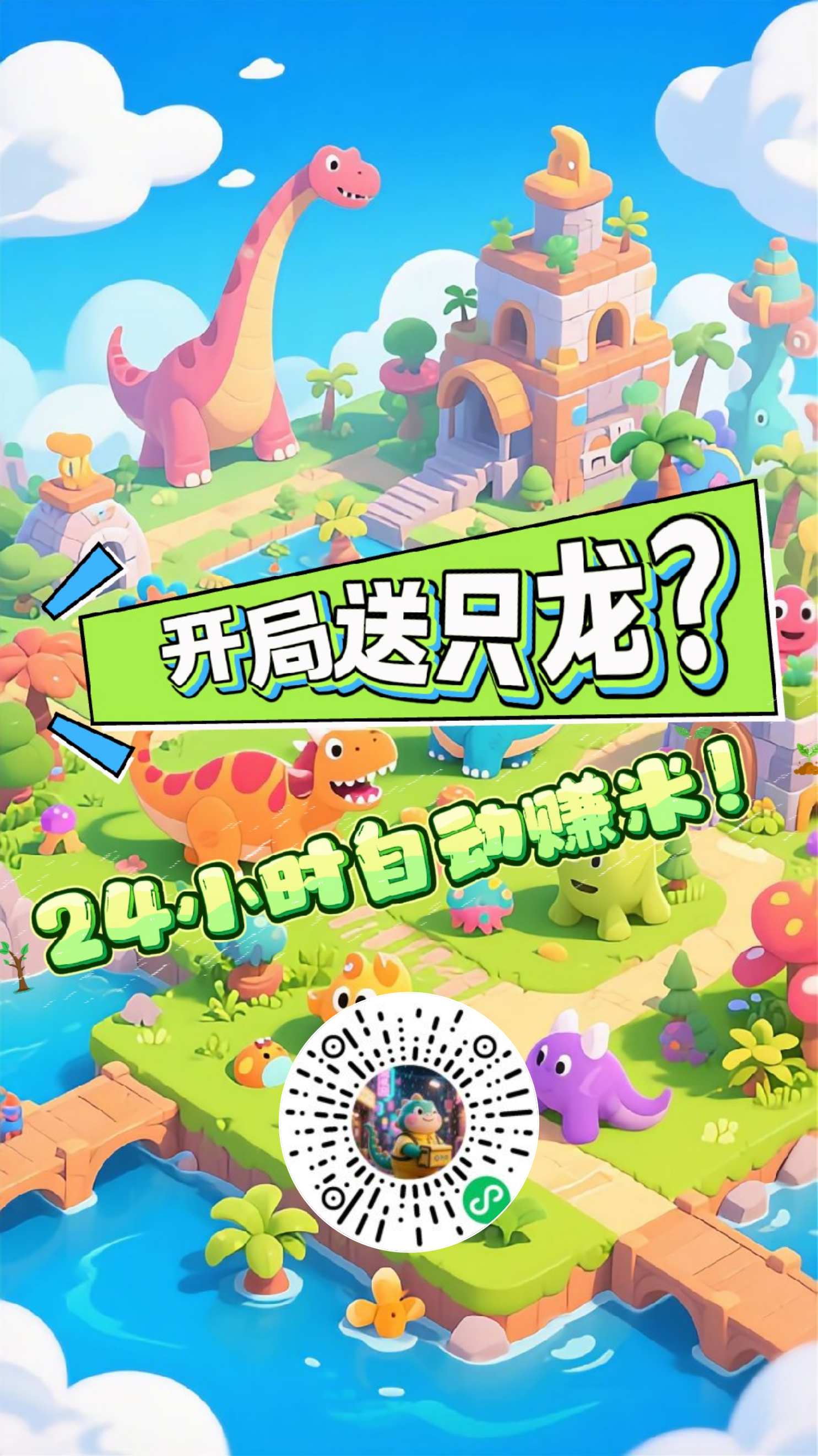 20250426082027661-mmexport1745626697501