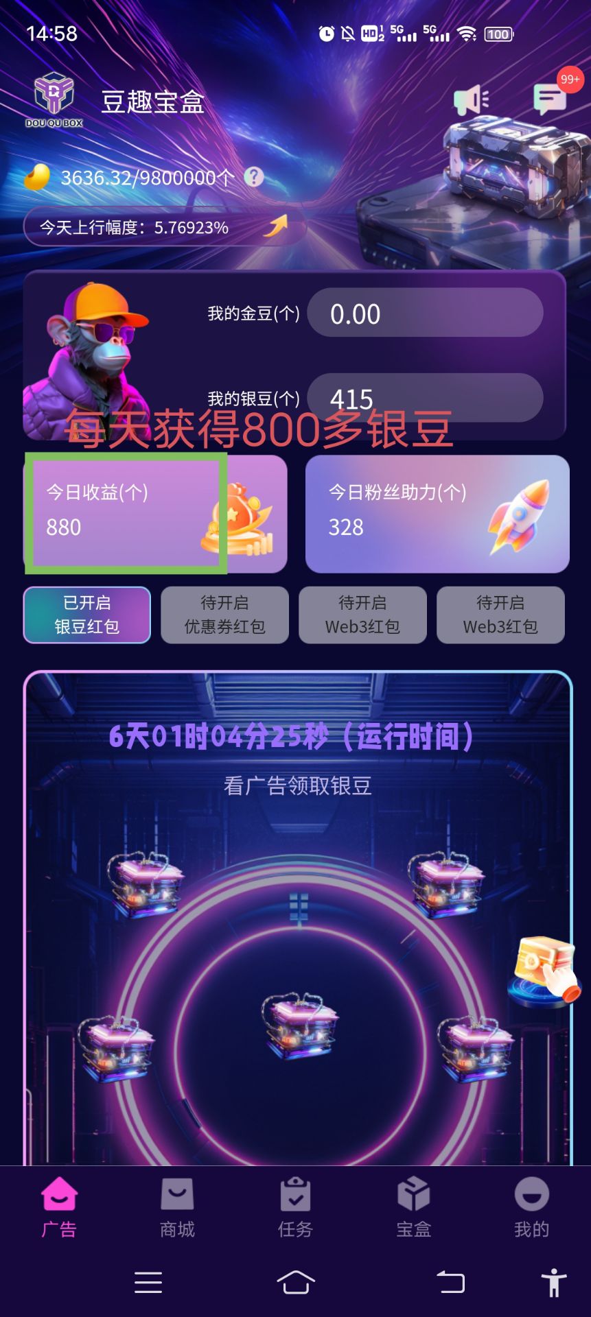 20250426161313164-3