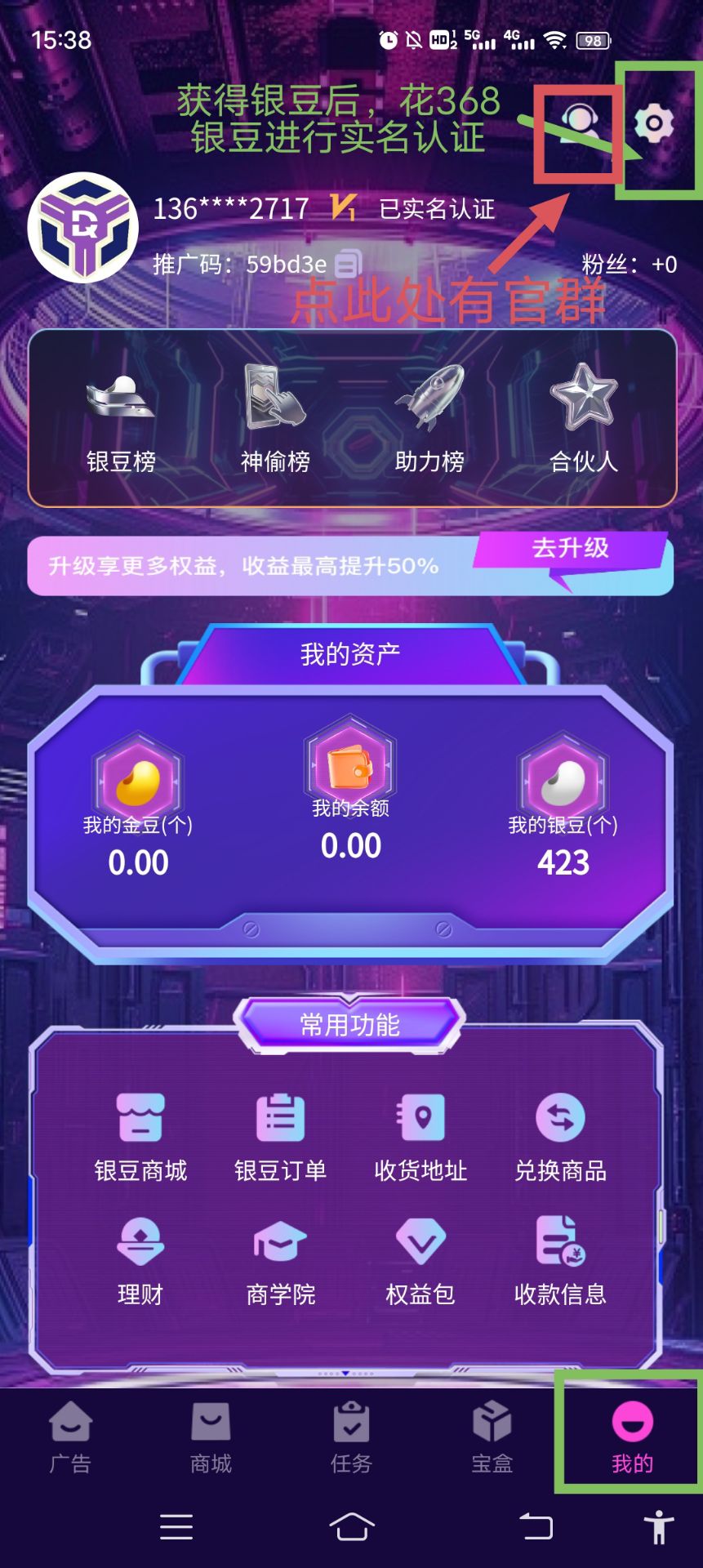 20250426161313702-2