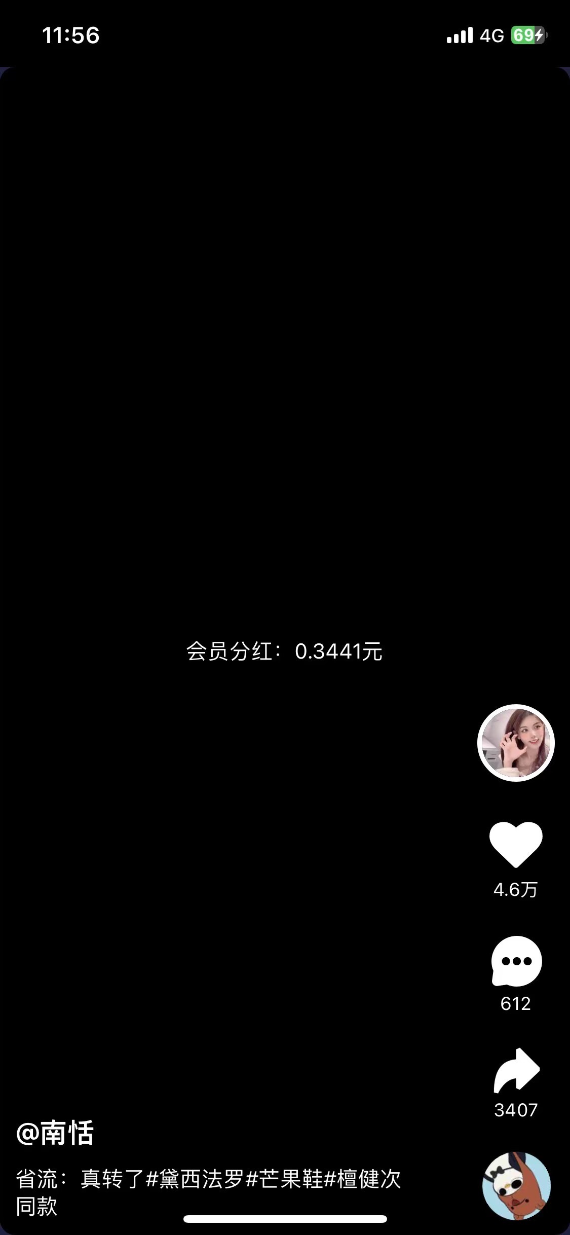 20250426184003197-微信图片_202504251232532