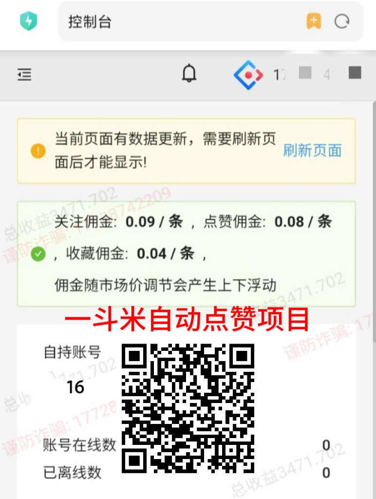 20250426202255303-mmexport1730690571610