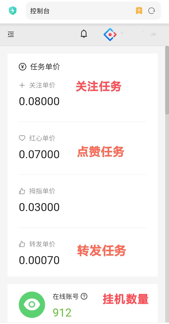 20250426202339133-mmexport1730689560583