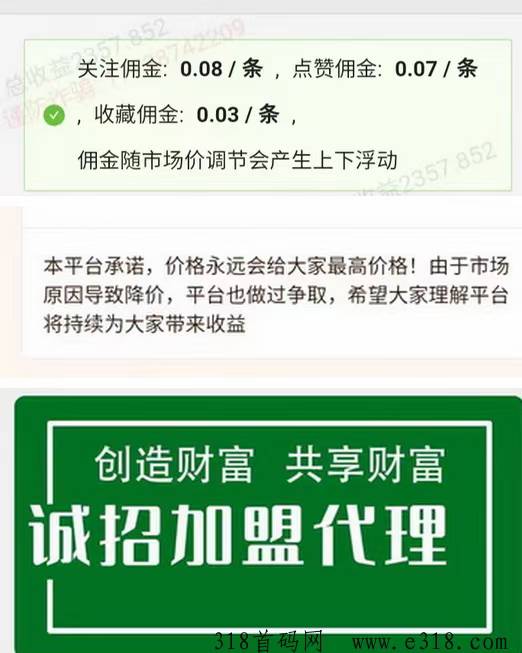 20250426202433843-mmexport1730689815631