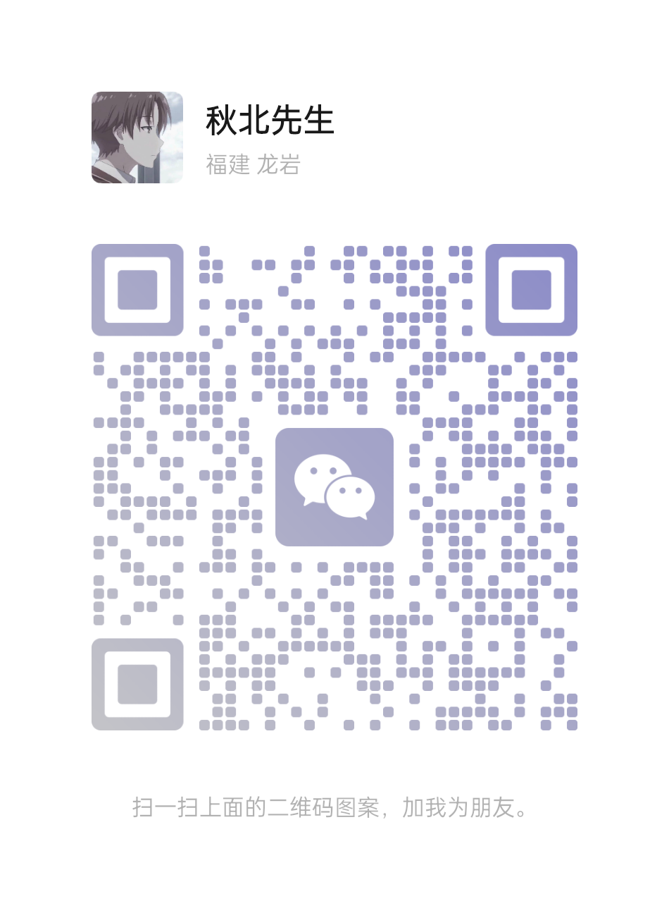 20250426232528662-mmqrcode1745680294580