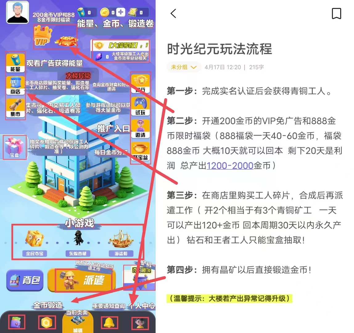 20250427083444360-a1745712888387