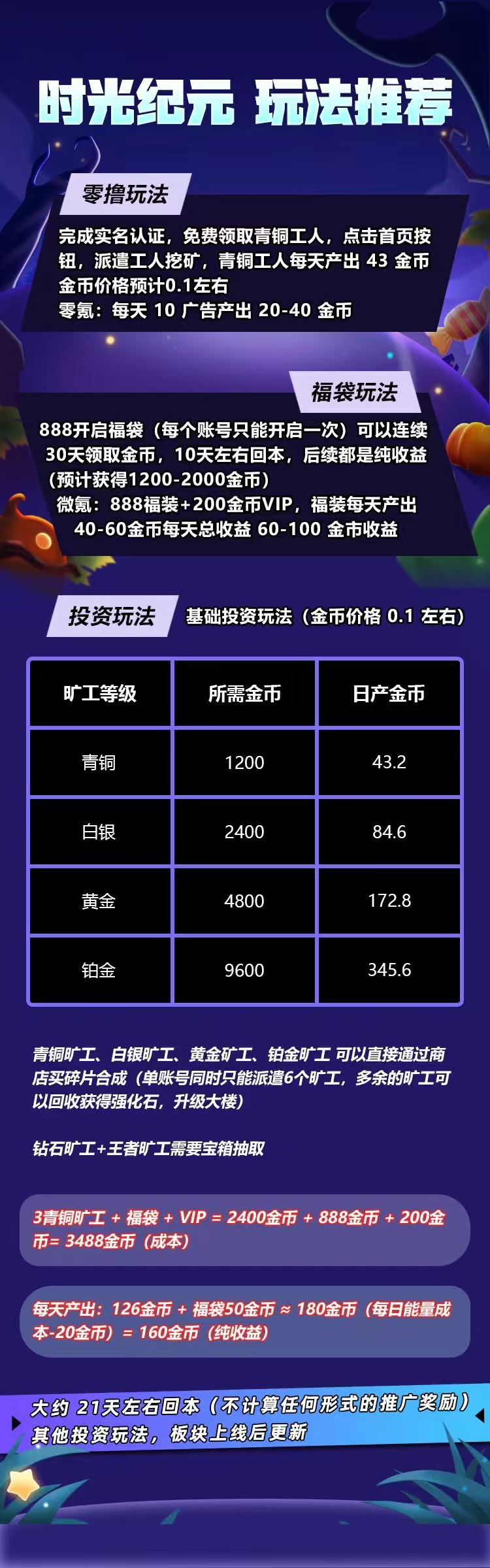 20250427083449167-a1745712891389