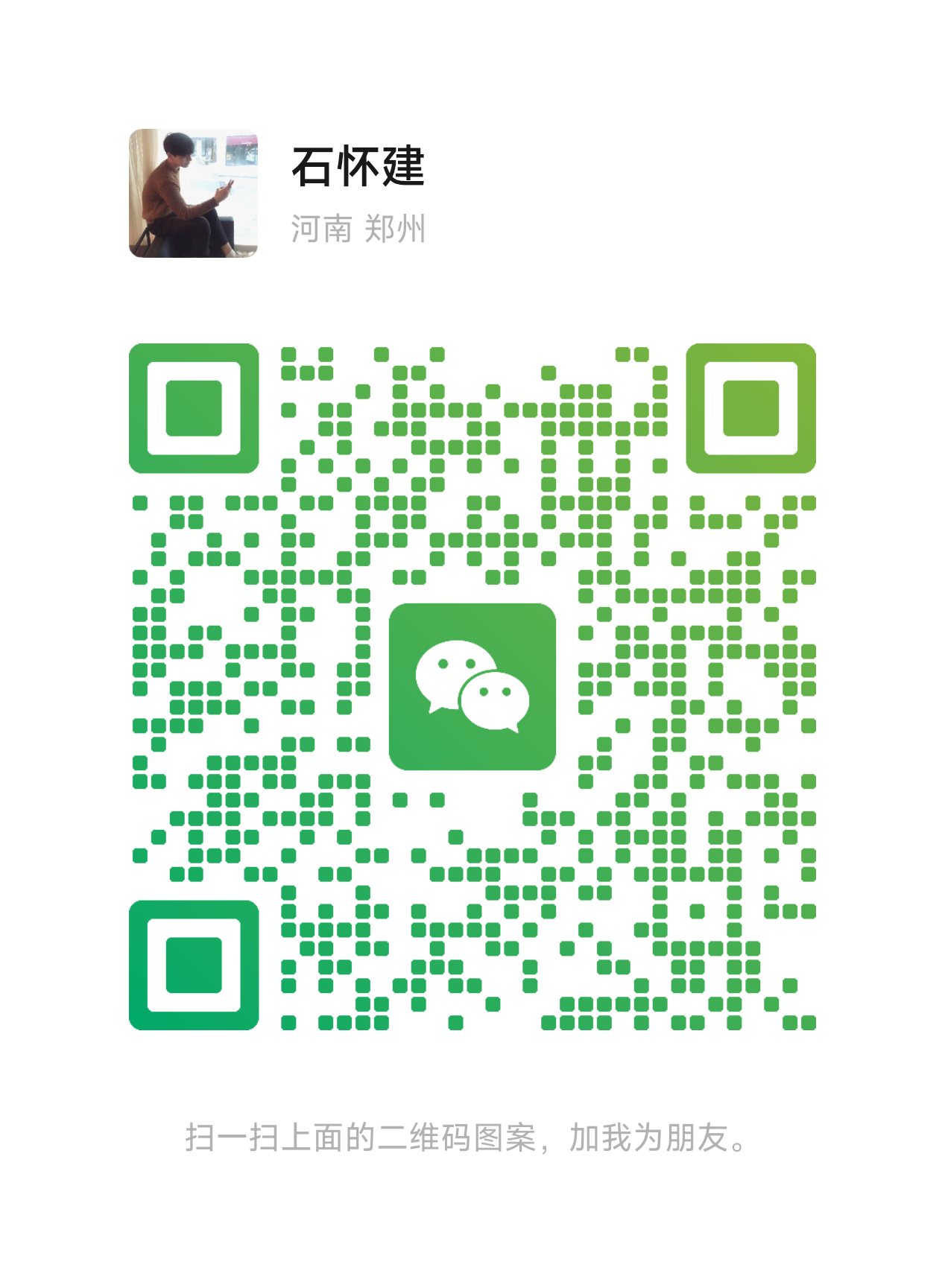 20250427092440725-1000124094