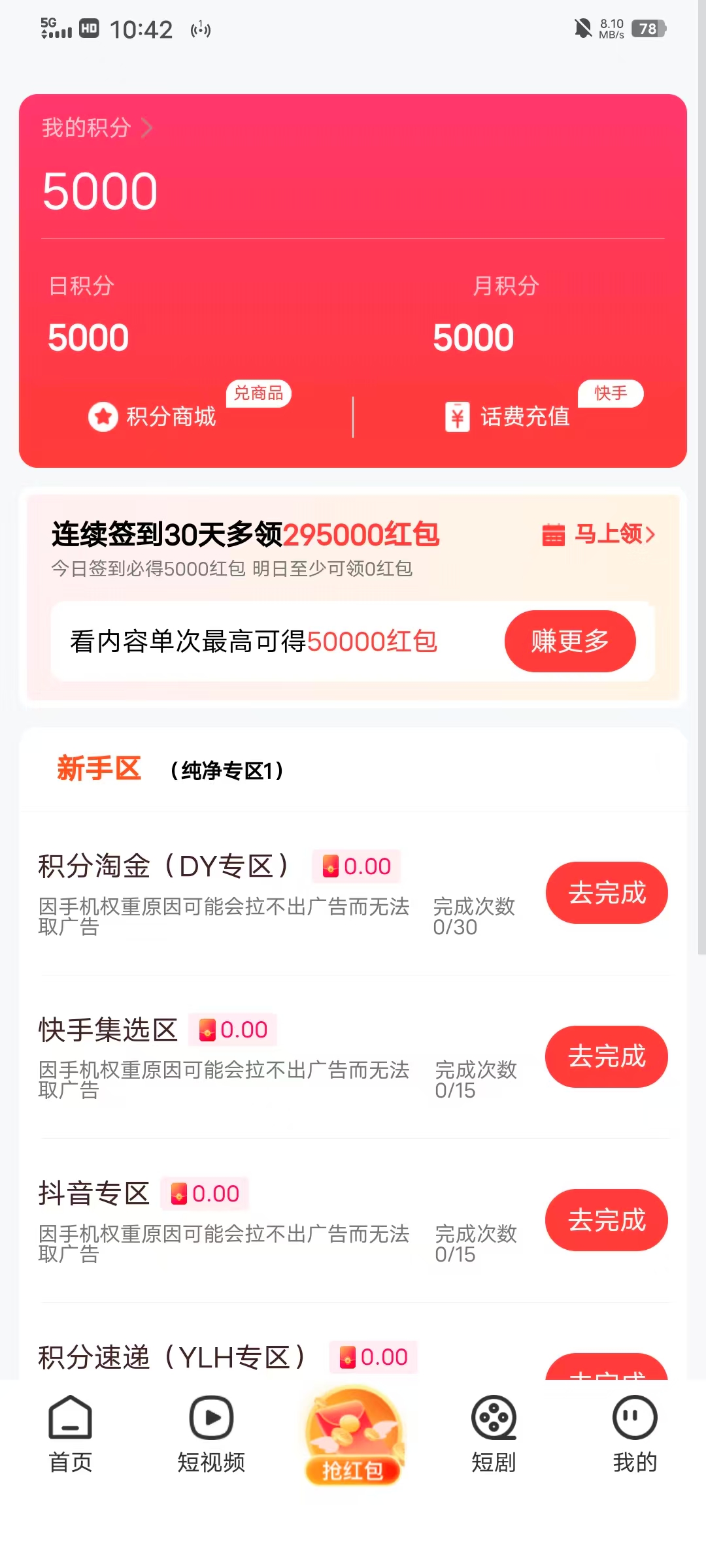20250427111459634-5fc9763a518a5067d079fe13a6fbc288