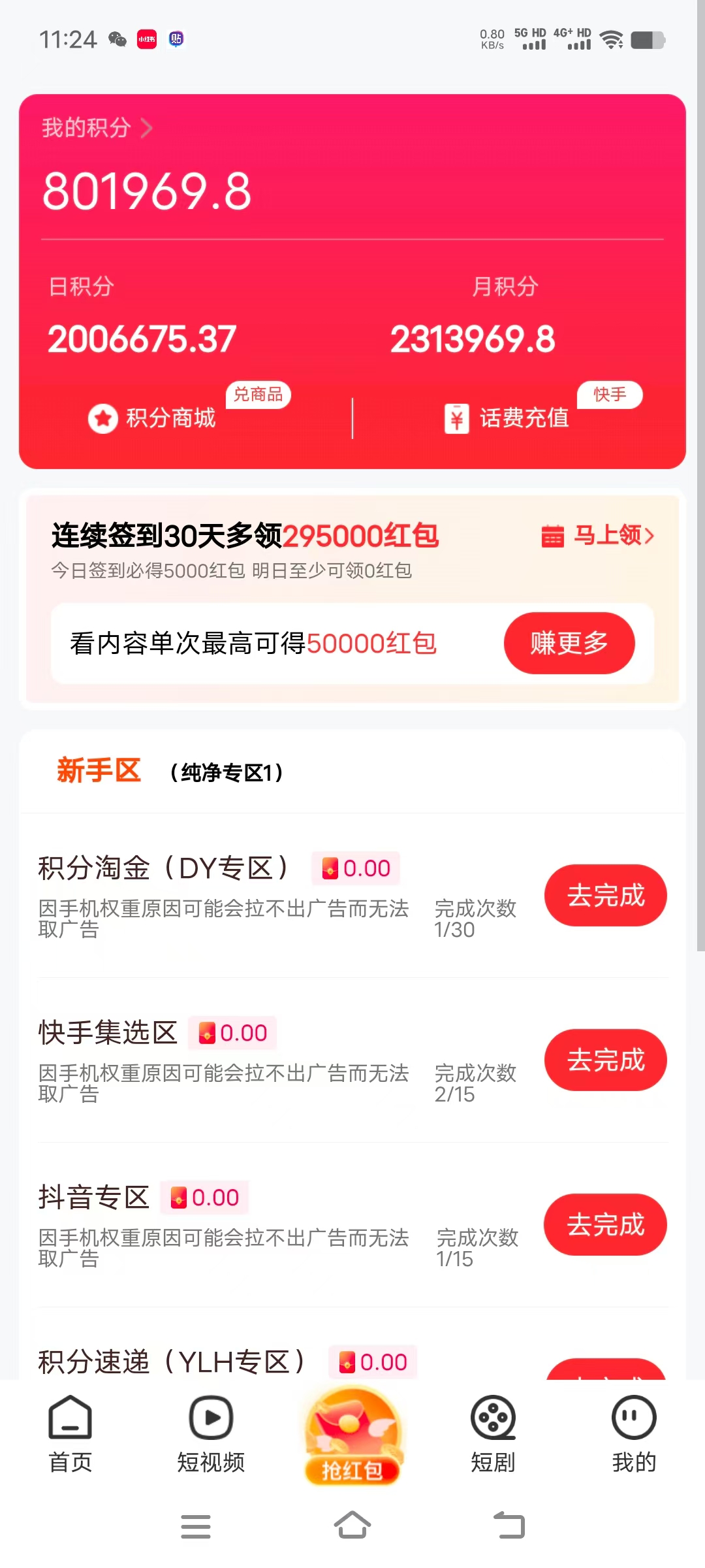 20250427123301355-mmexport1745724858017
