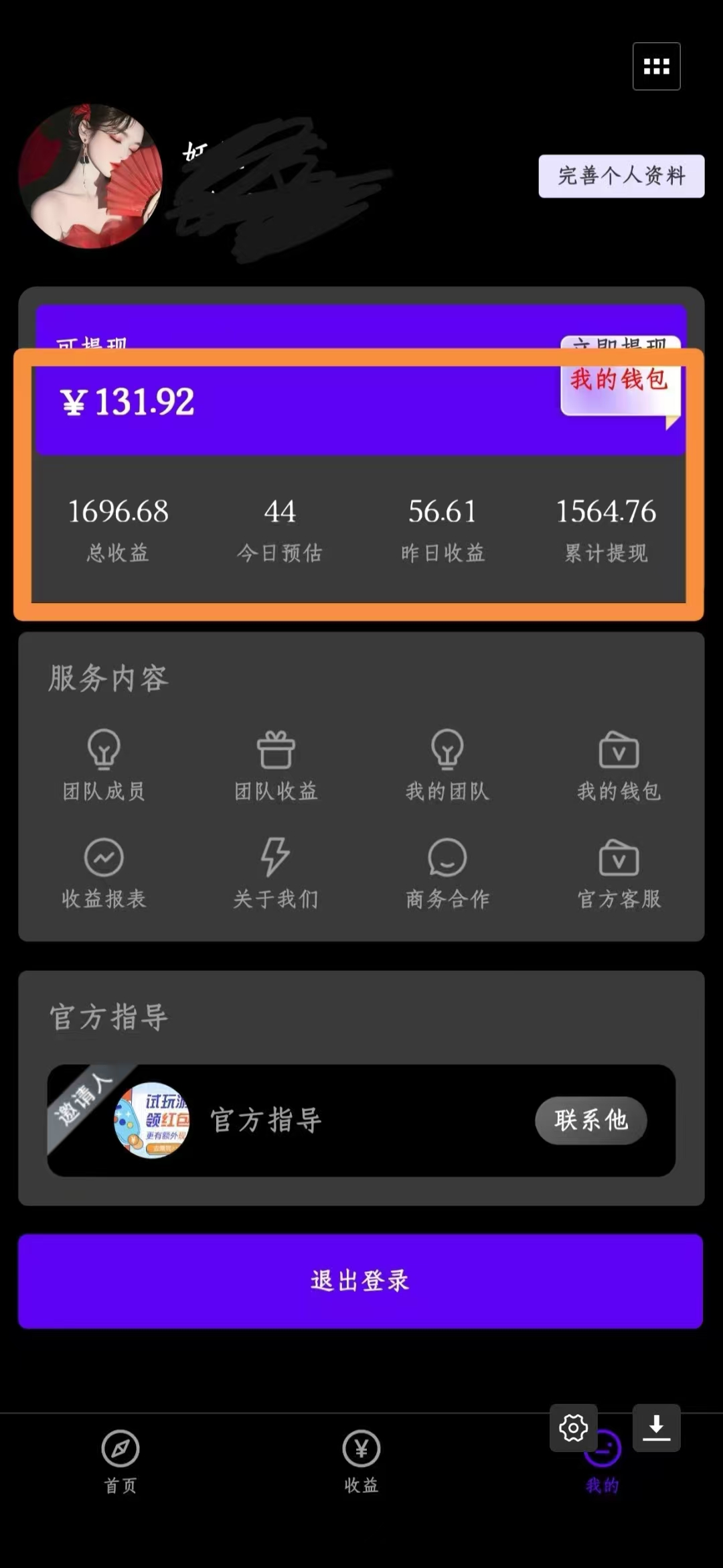 20250427162337457-mmexport1745738501677