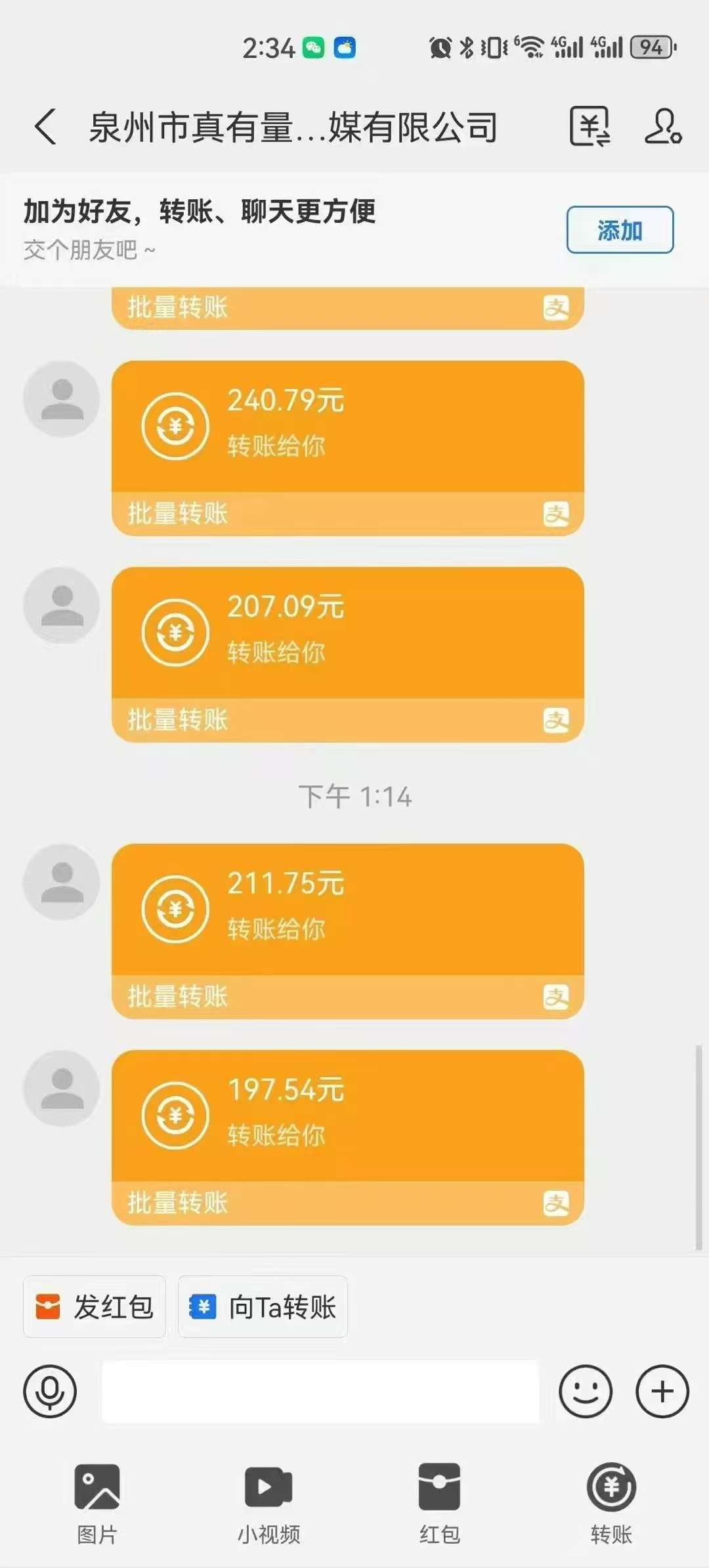 20250427162337619-mmexport1745739308593