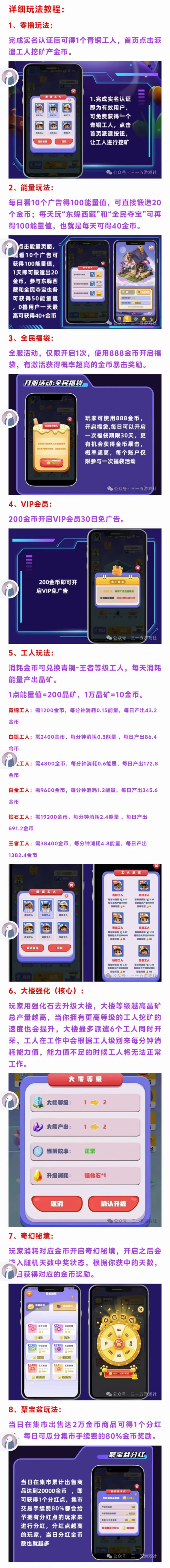 20250427175453678-mmexport1745747298013