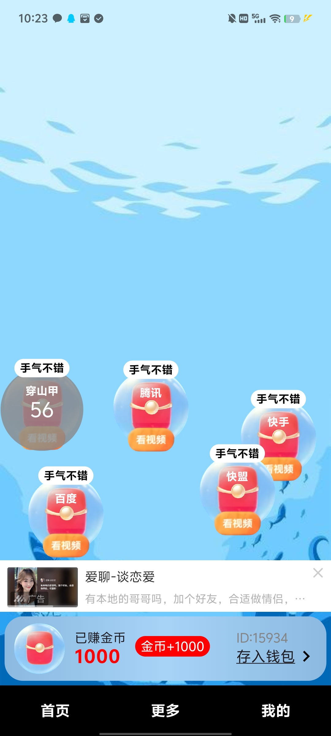 20250427192511934-a1745734855712
