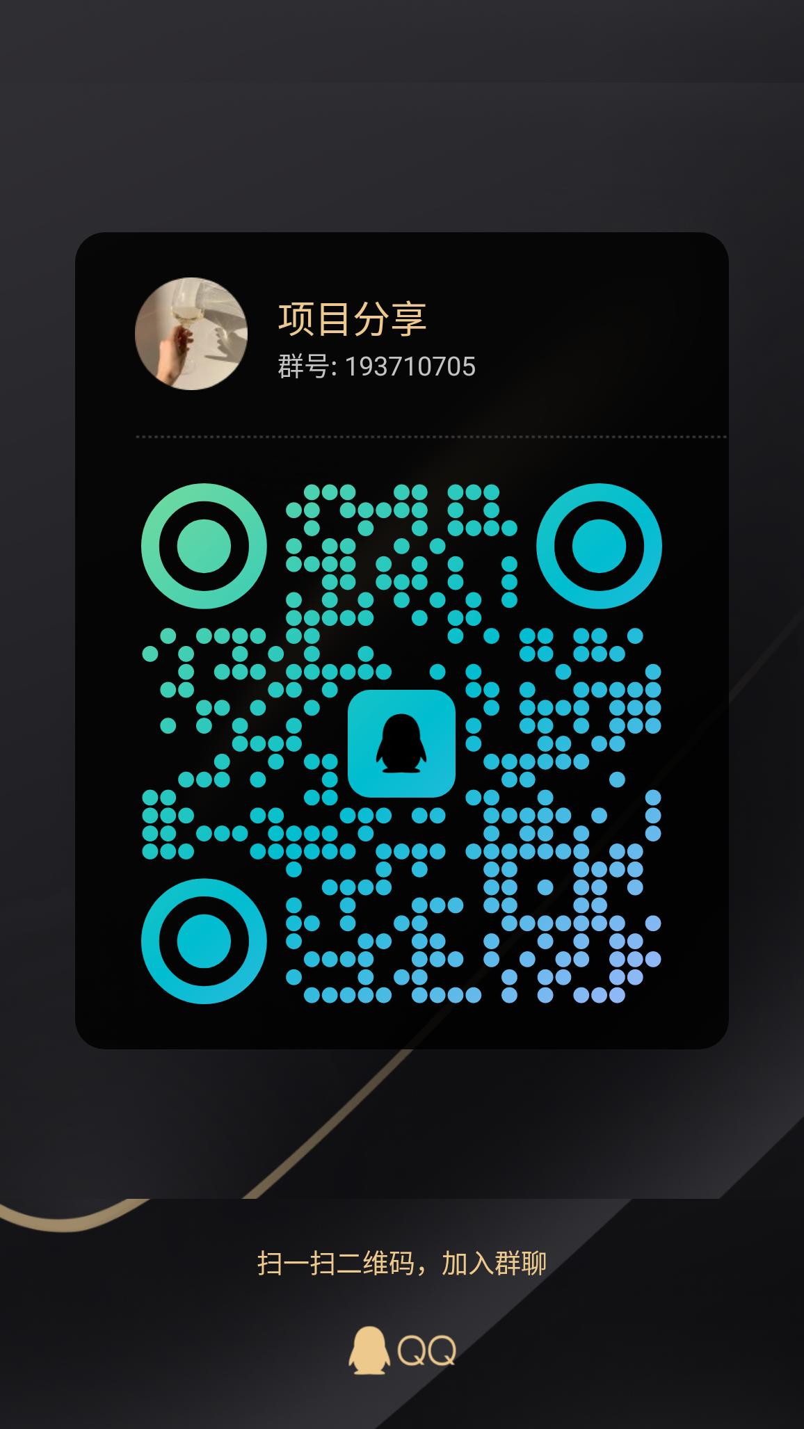20250427210058764-qrcode_1745751583107