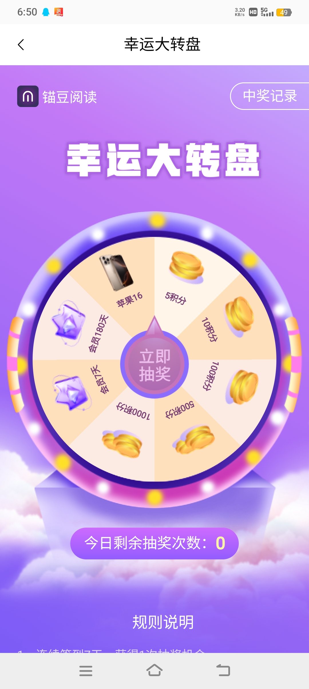 20250427210250443-Screenshot_20250427_185058