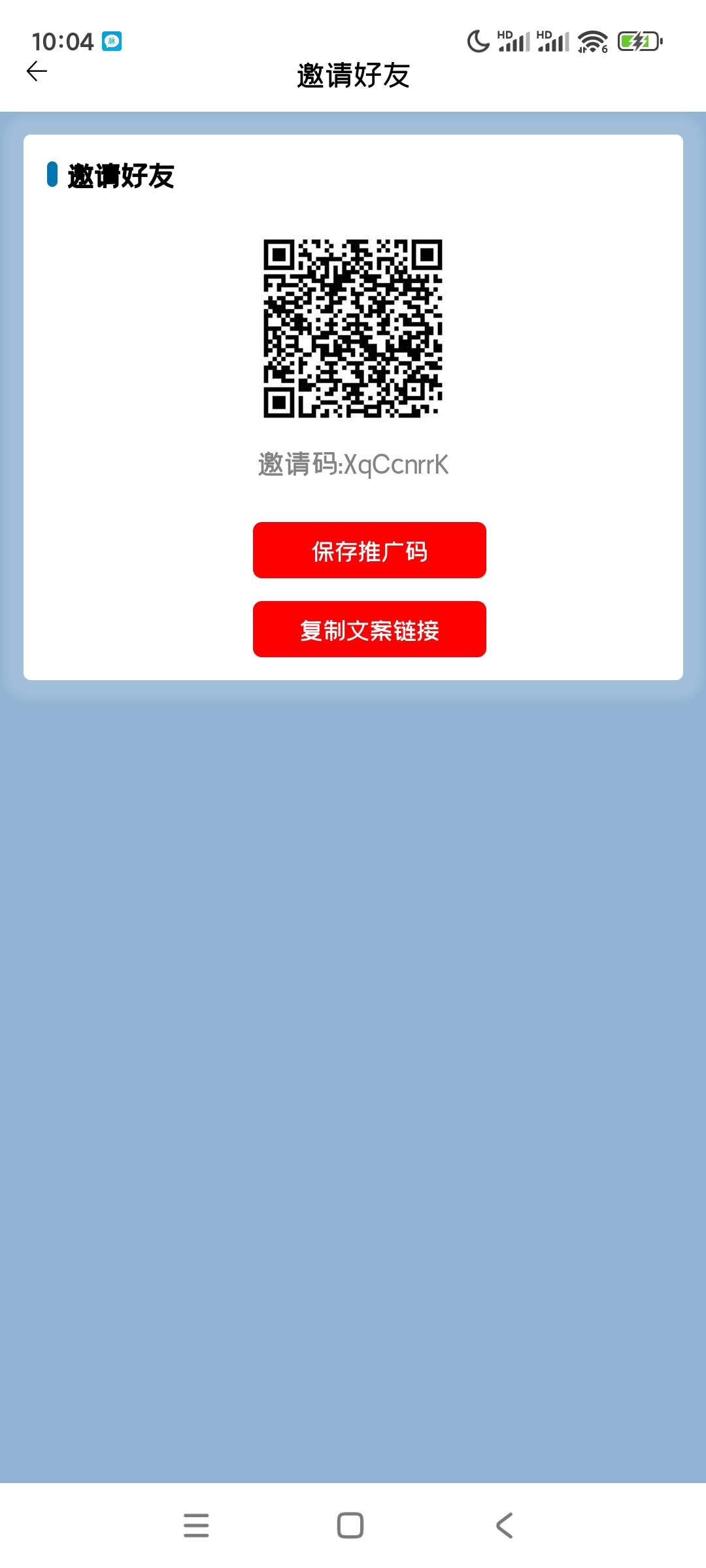 20250427222536129-Screenshot_2025-04-27-22-04-11-167_com.app.huataolife.ttbx