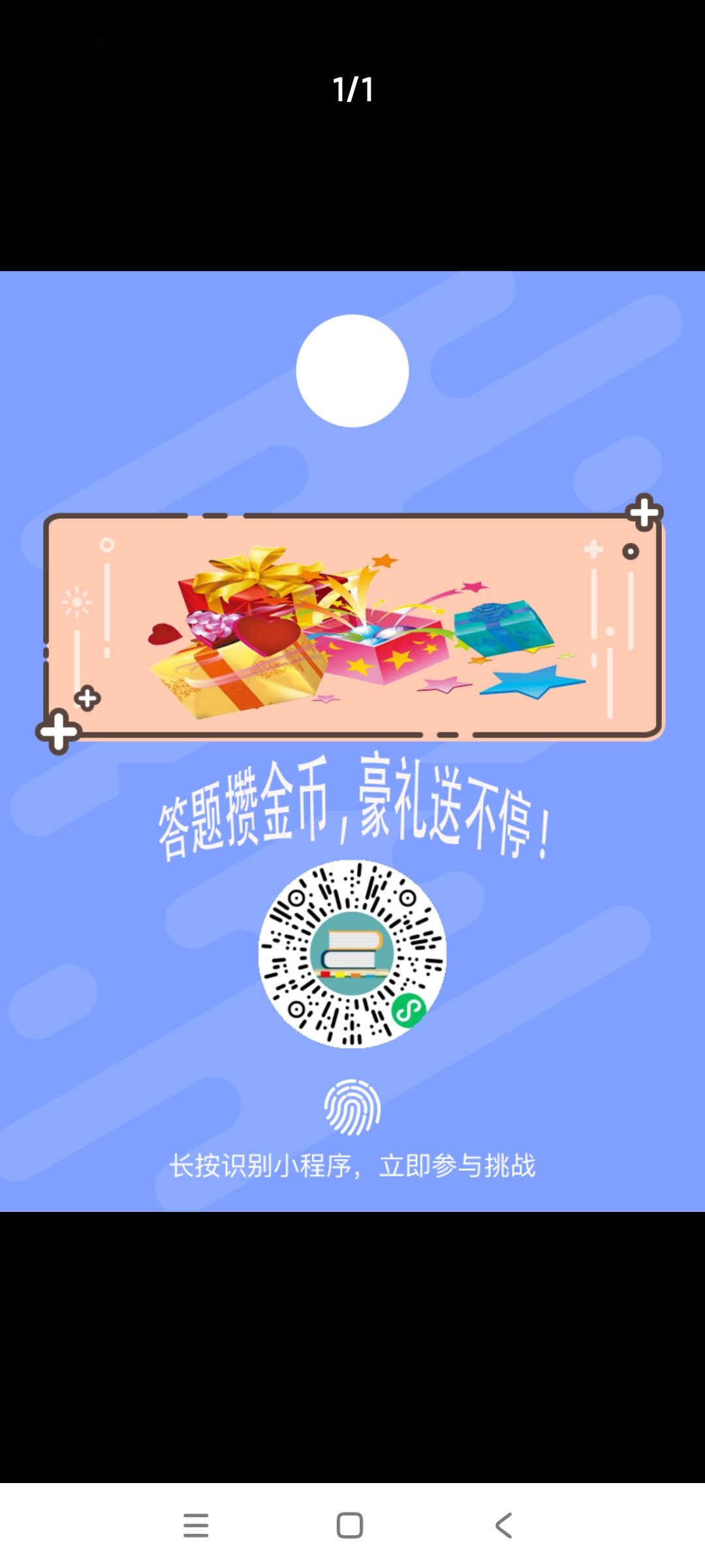 20250427222537773-Screenshot_2025-04-27-17-34-40-201_com.tencent.mm