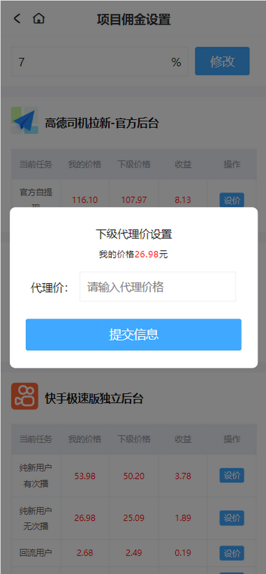 20250427223328323-mmexport1730688666552