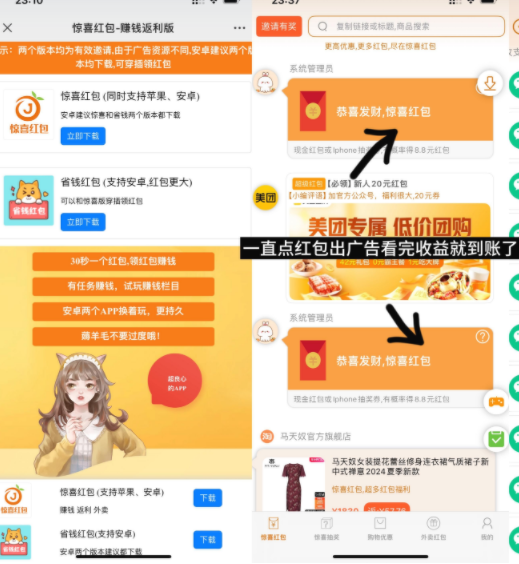20250428093032930-微信图片_20240702110209