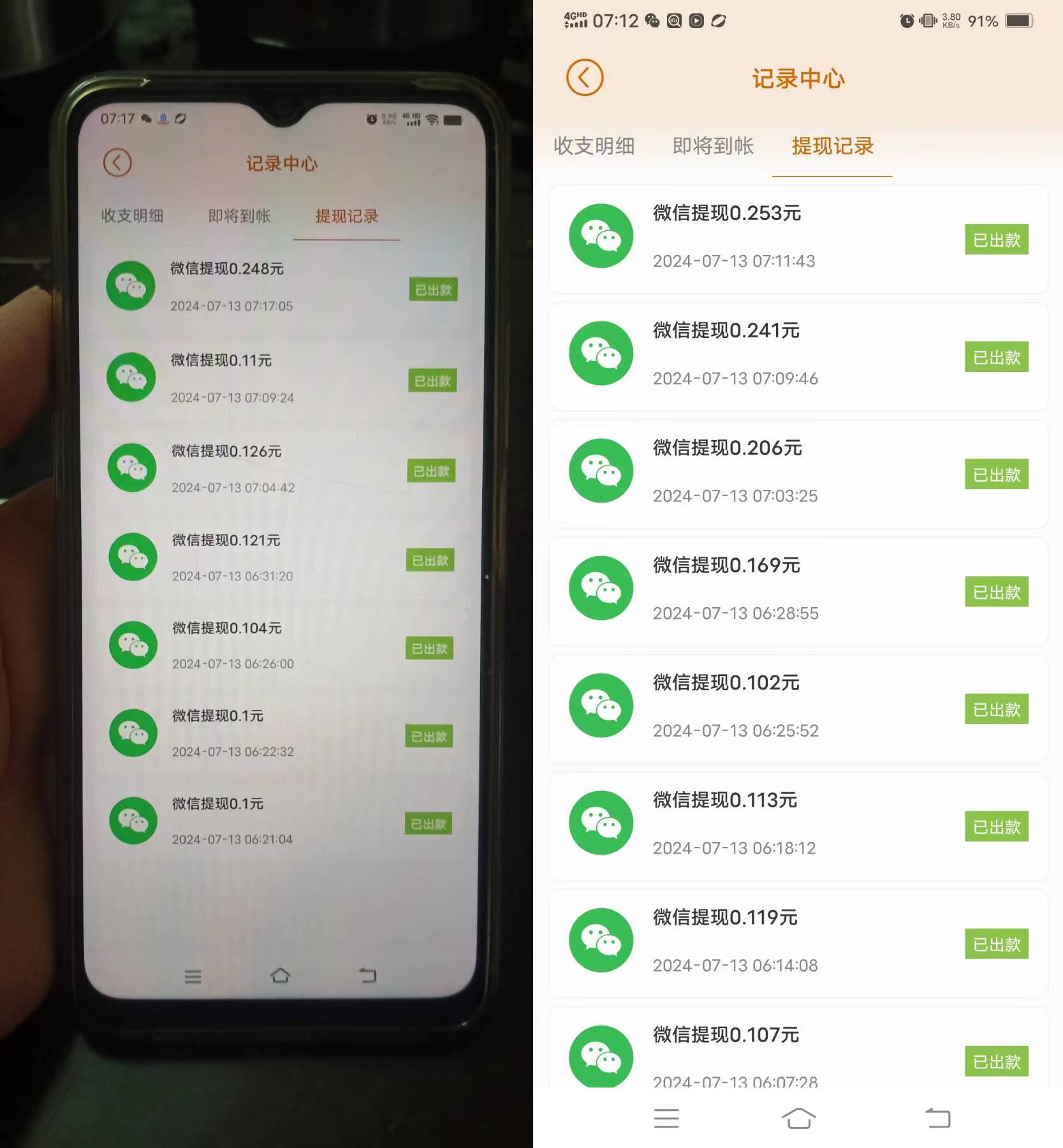 20250428093040751-微信图片_20240718113153