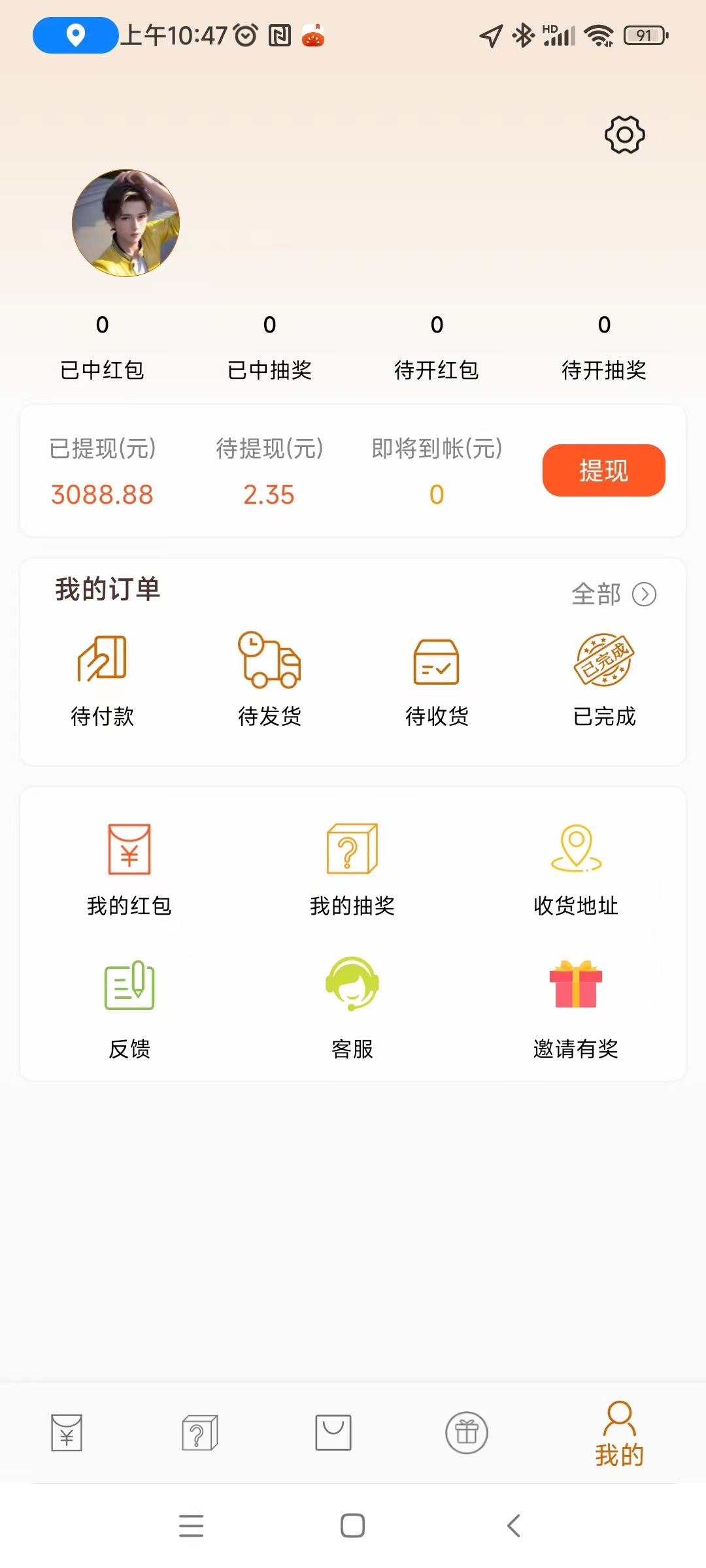 20250428093046548-微信图片_20241127105928
