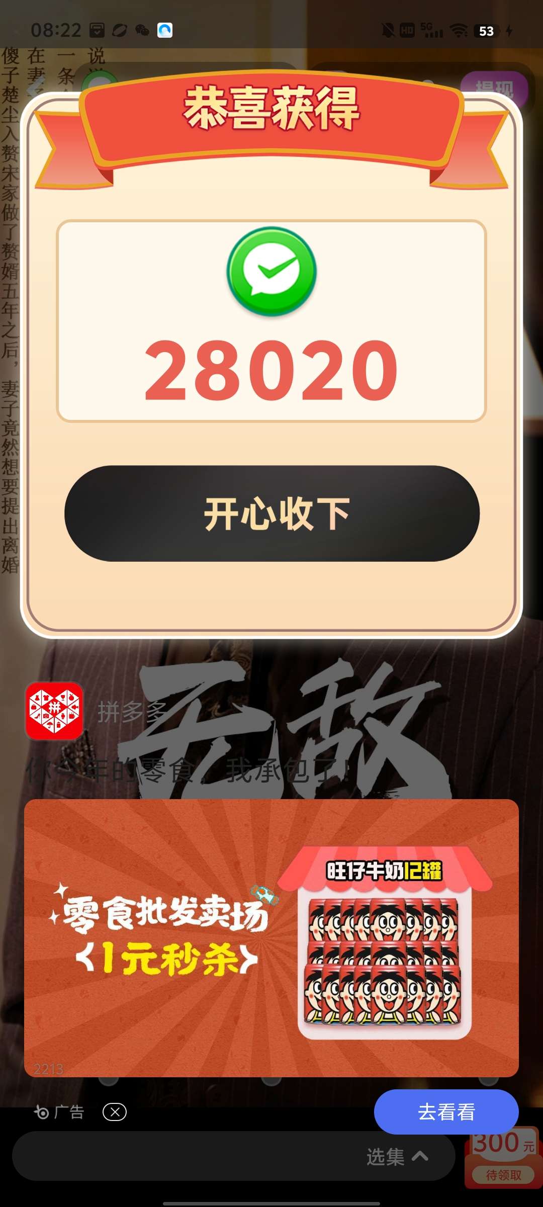 20250428102557196-a1745801450467