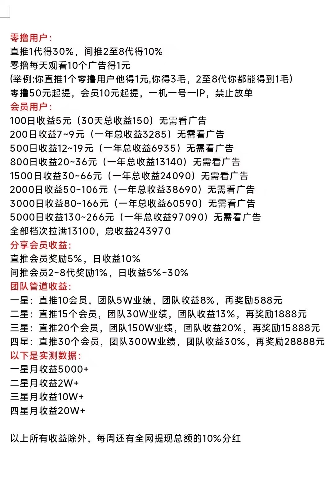 20250428111937508-微信图片_202504251232541