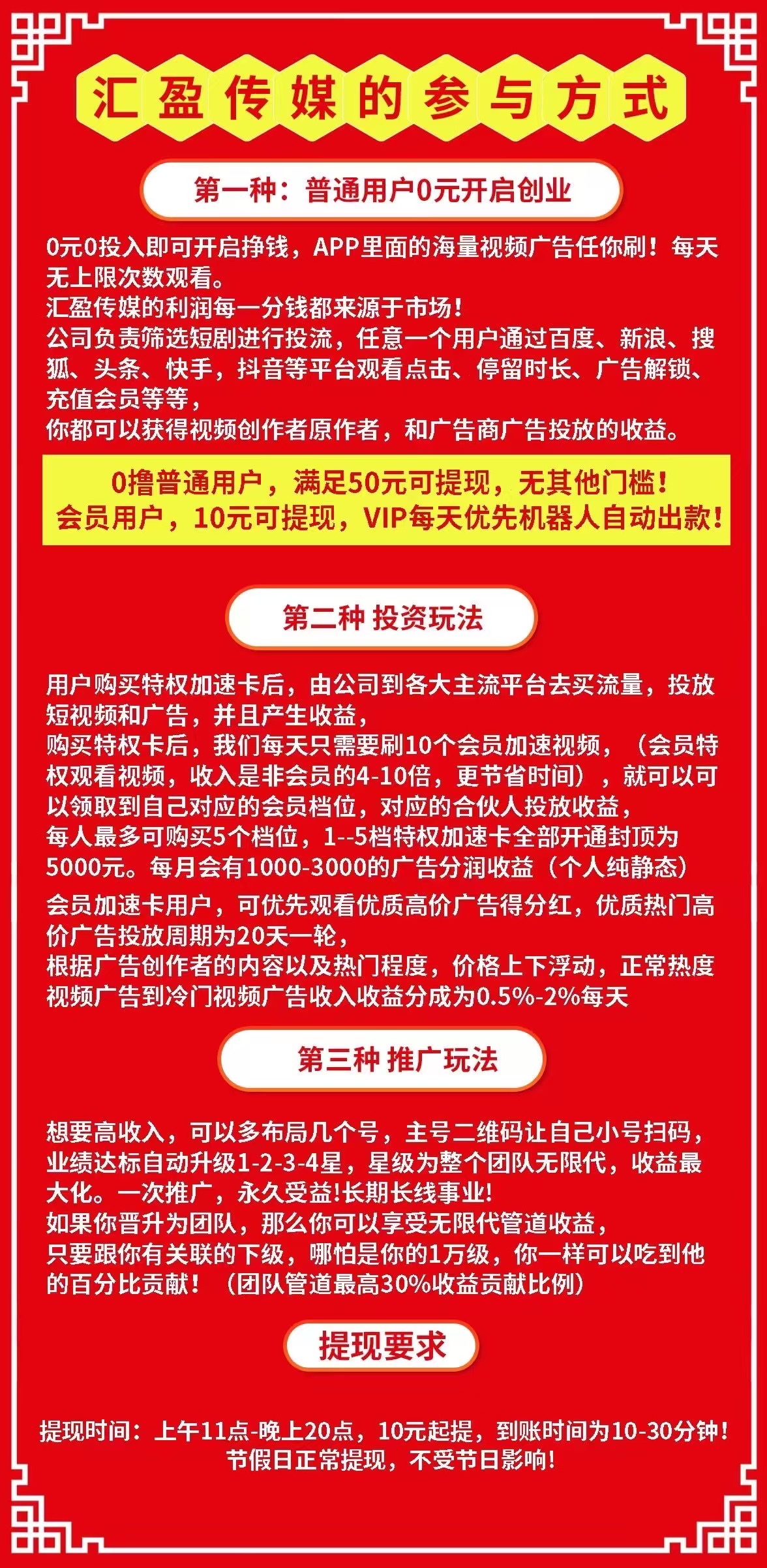20250428111937900-微信图片_20250425123255