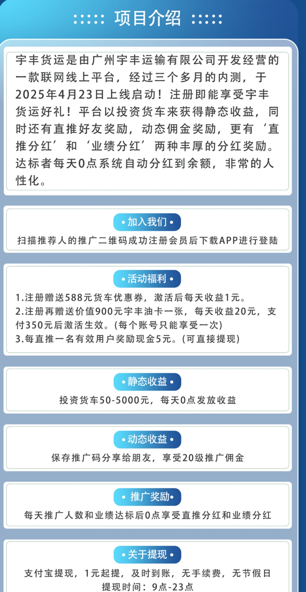 20250428150114597-Screenshot_2025-04-28-14-52-25-42_2a8e811742add9762ec4369e32afa6c3