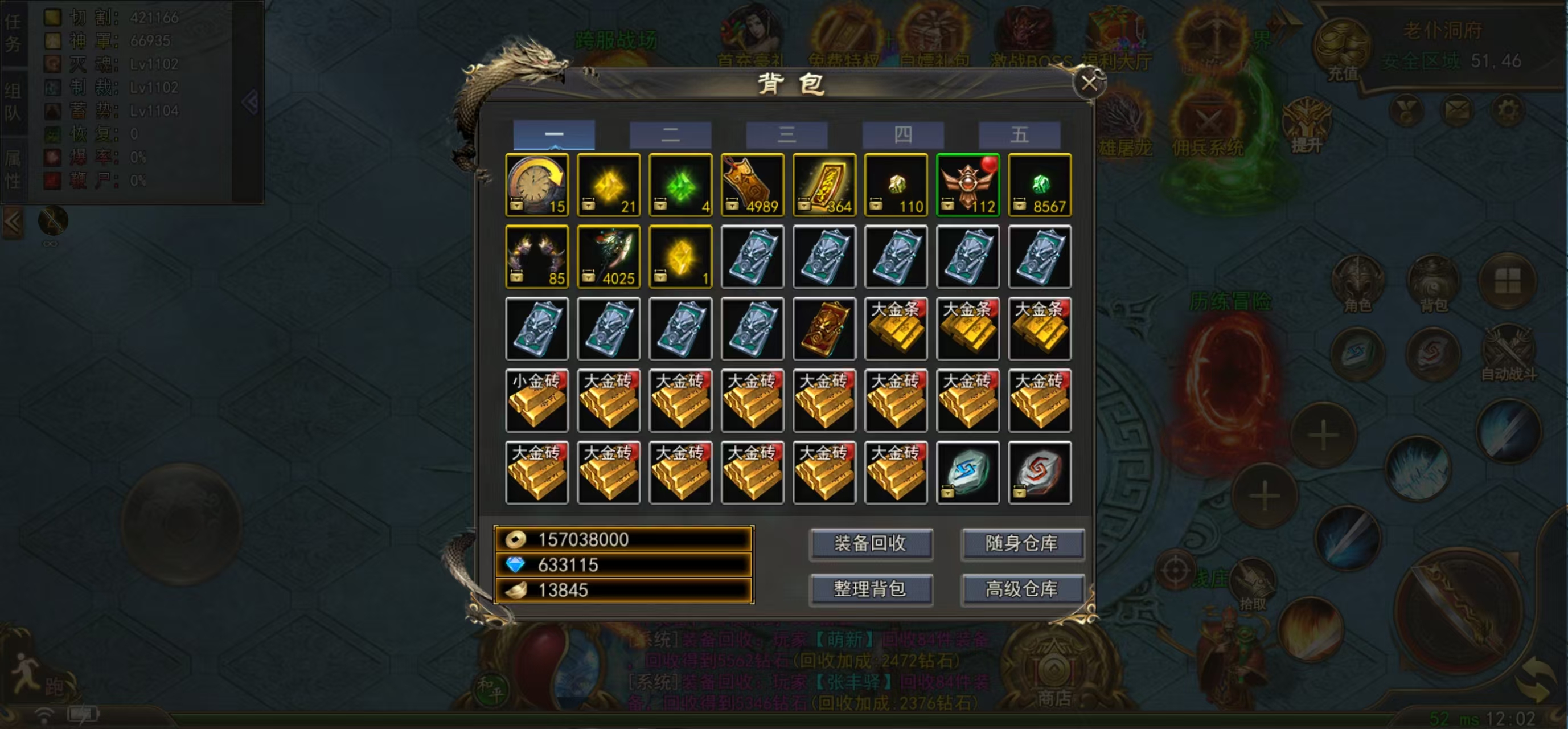 20250428160822987-mmexport1745640376840
