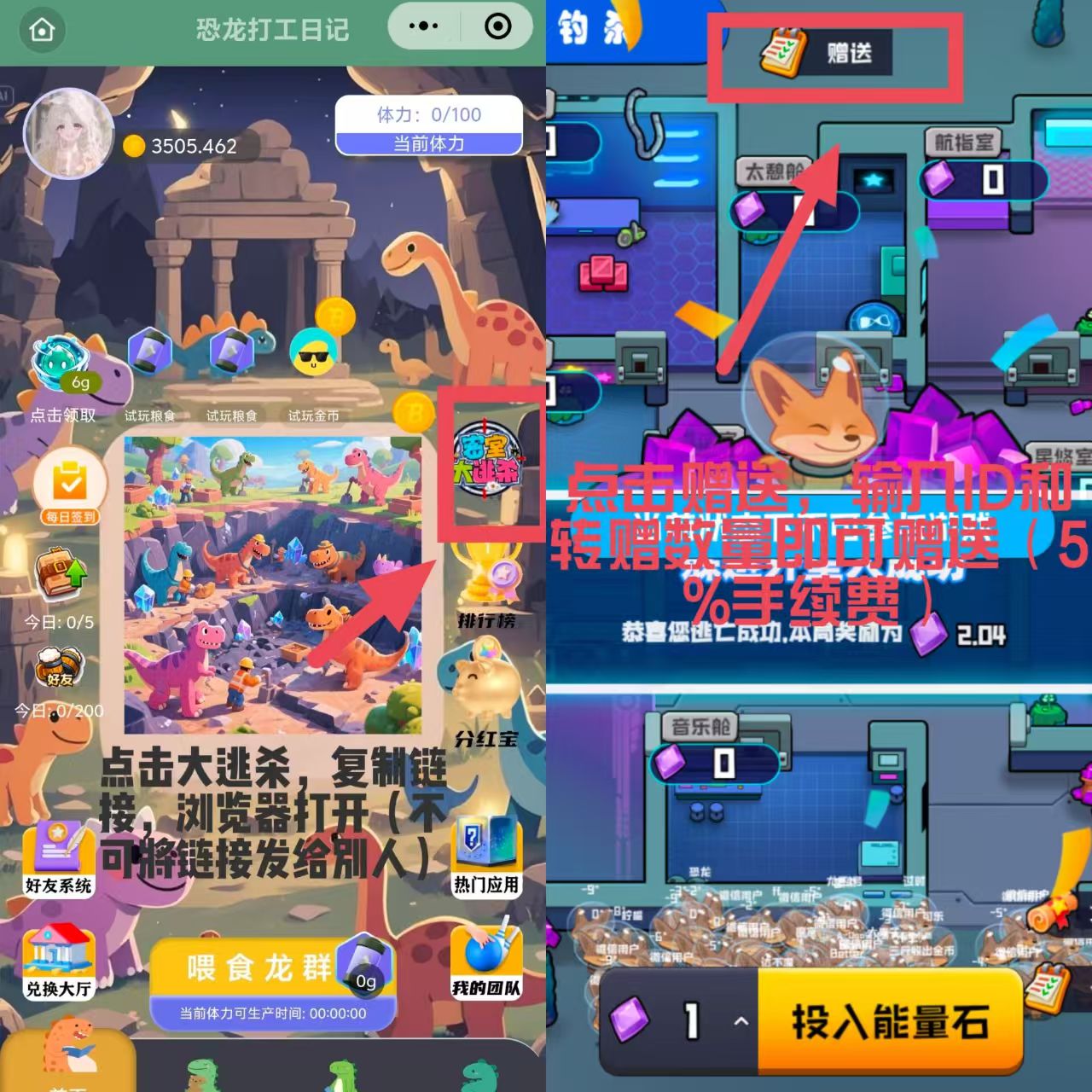 20250428194335770-33