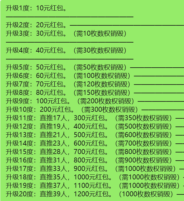 20250428210351508-微信图片_2025-04-28_203011_563