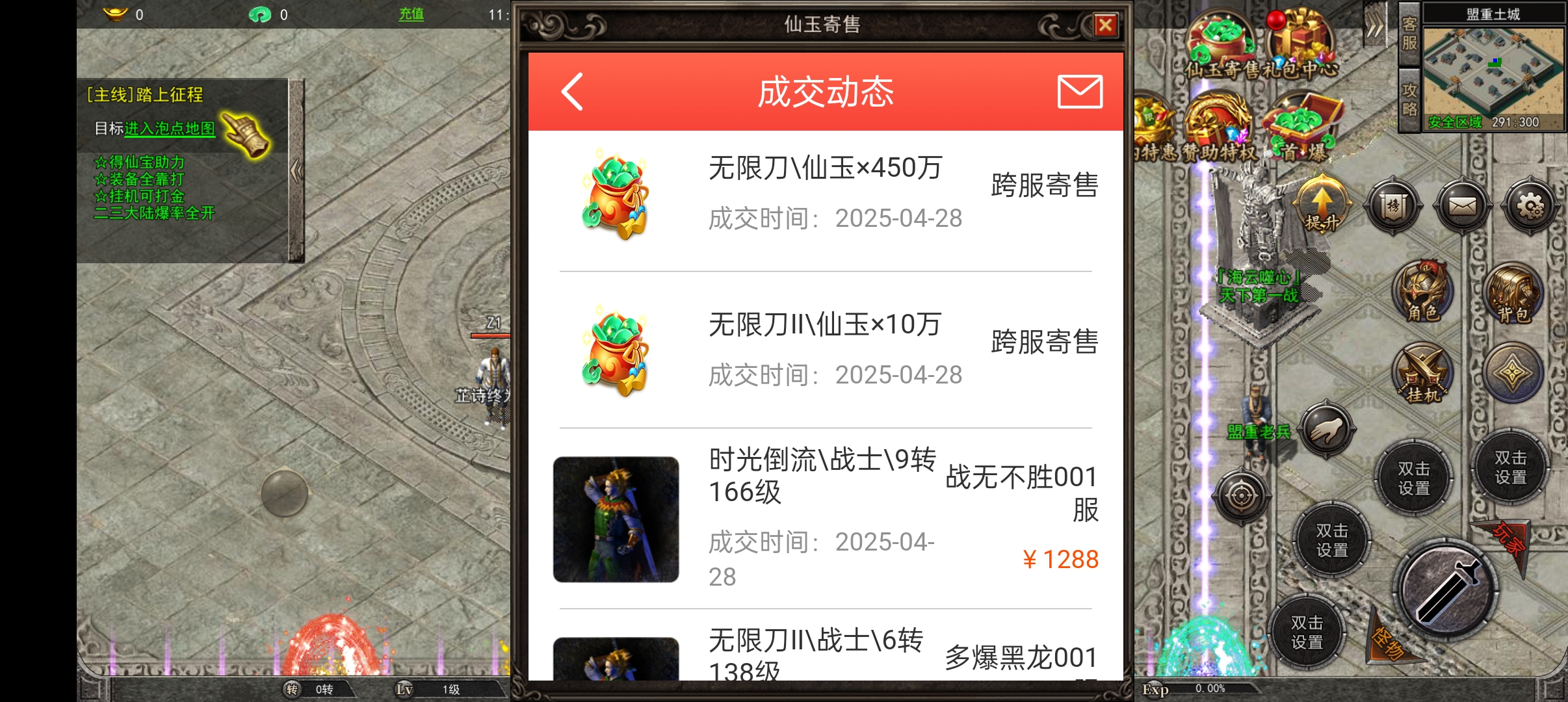 20250428211414804-Screenshot_2025-04-28-11-55-50-61_512fc2566f4b08caea7067f5633b4018