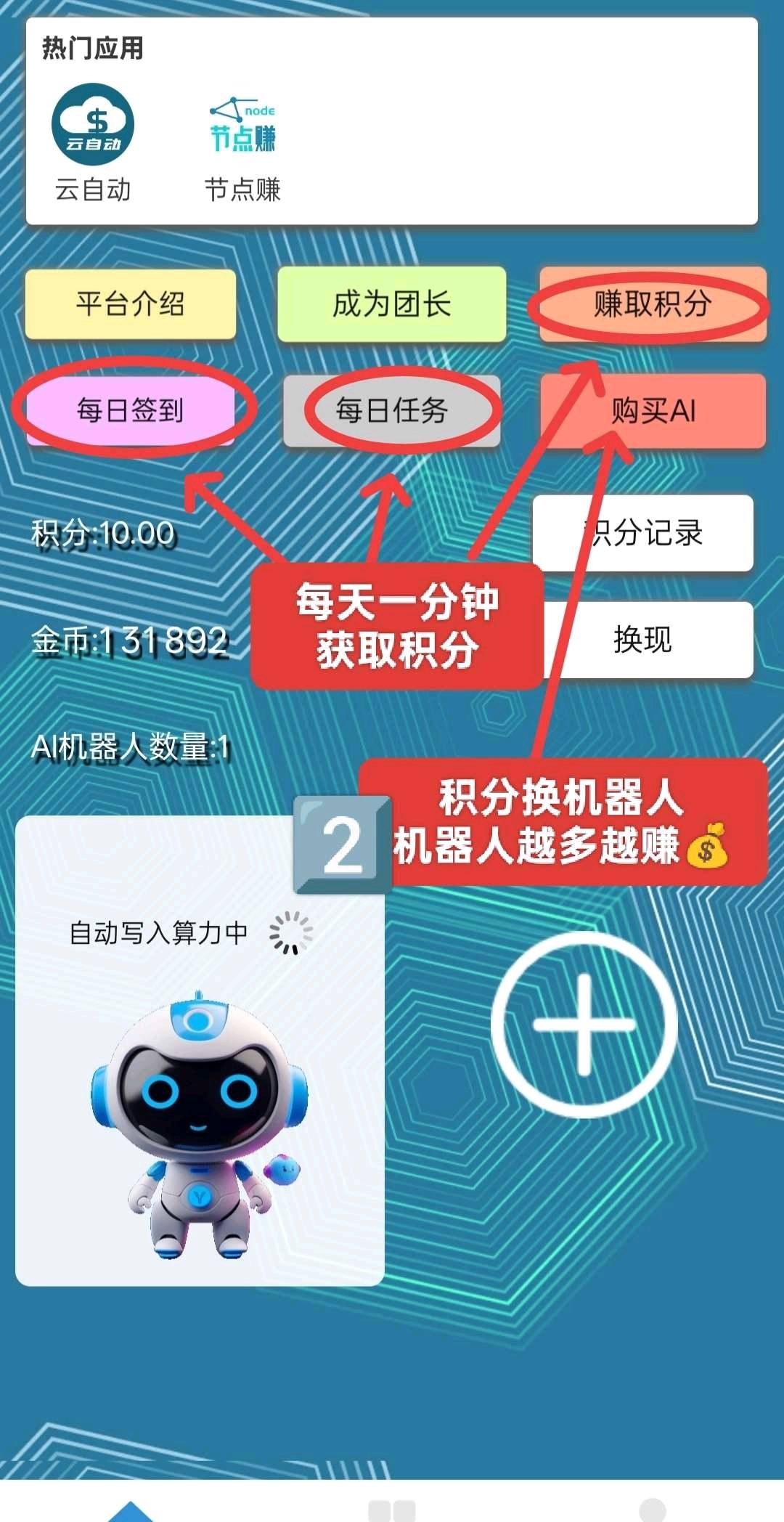 20250429055200444-1000125664