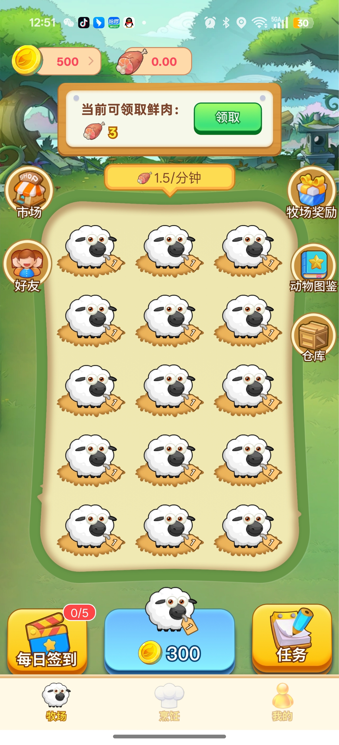 20250429130444167-Screenshot_2025-04-29-12-51-53-43_f0ba91c348ae4583bc96d4087de8a3c8
