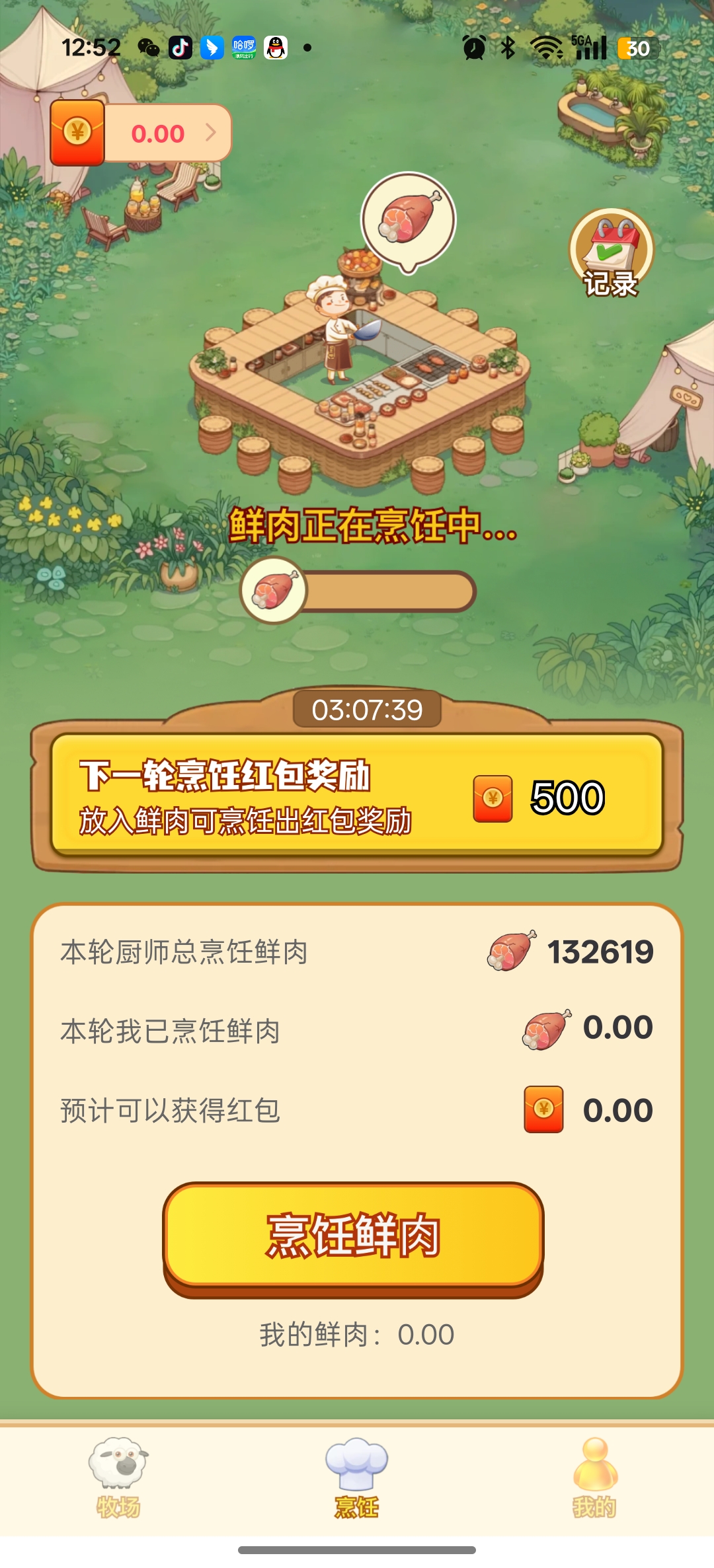 20250429130450430-Screenshot_2025-04-29-12-52-21-73_f0ba91c348ae4583bc96d4087de8a3c8