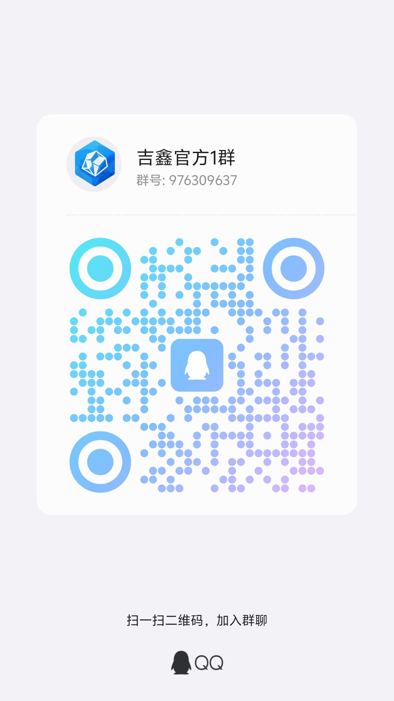 20250429141817219-qrcode_1745902147273