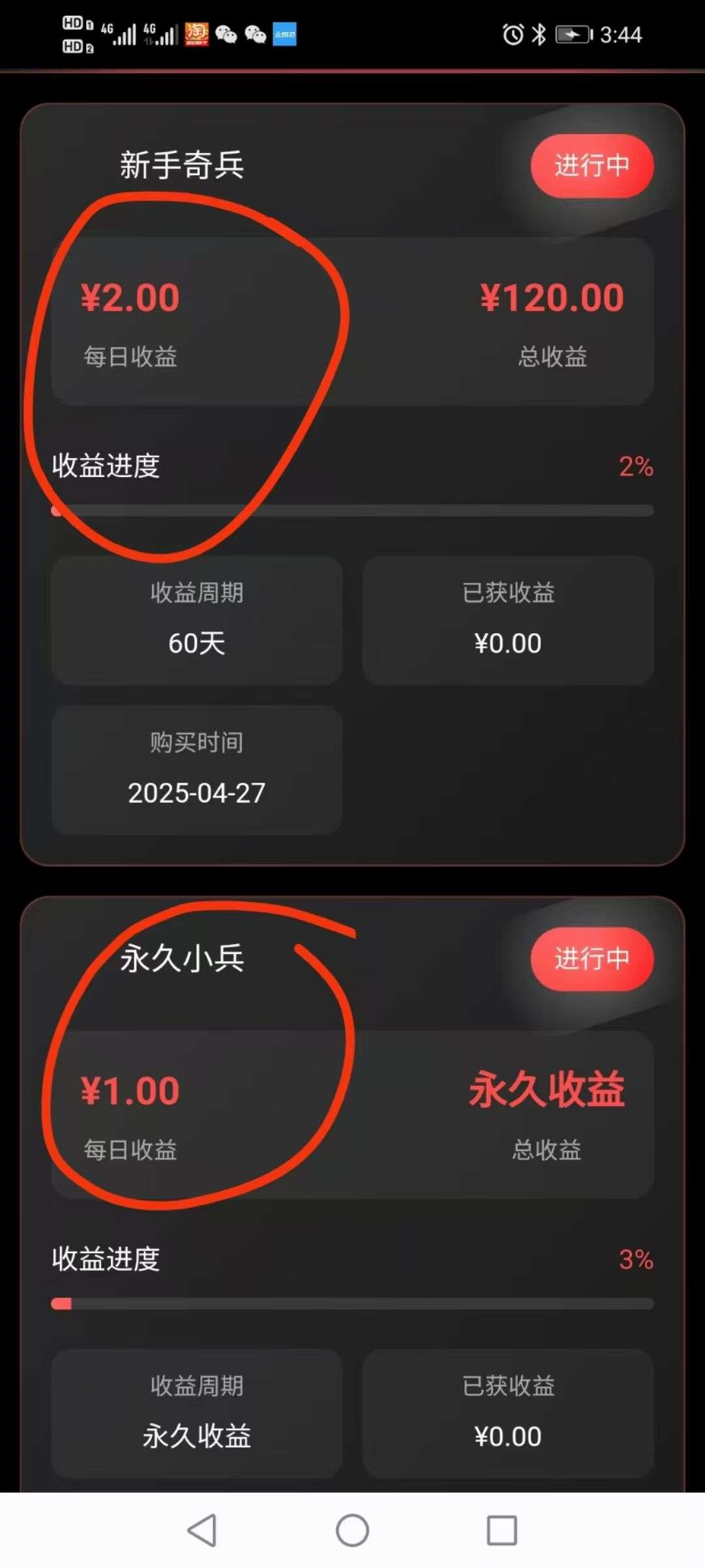 20250429171708787-1745838526129