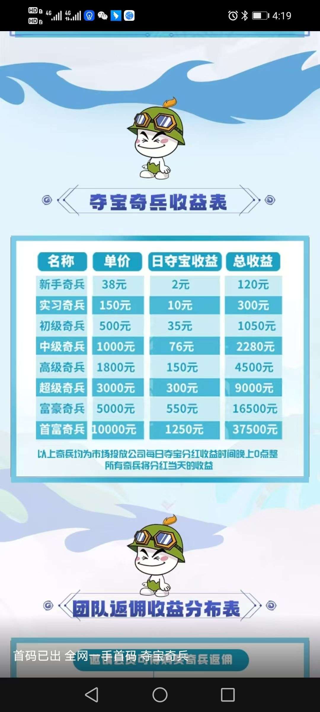 20250429171716447-1745838547322