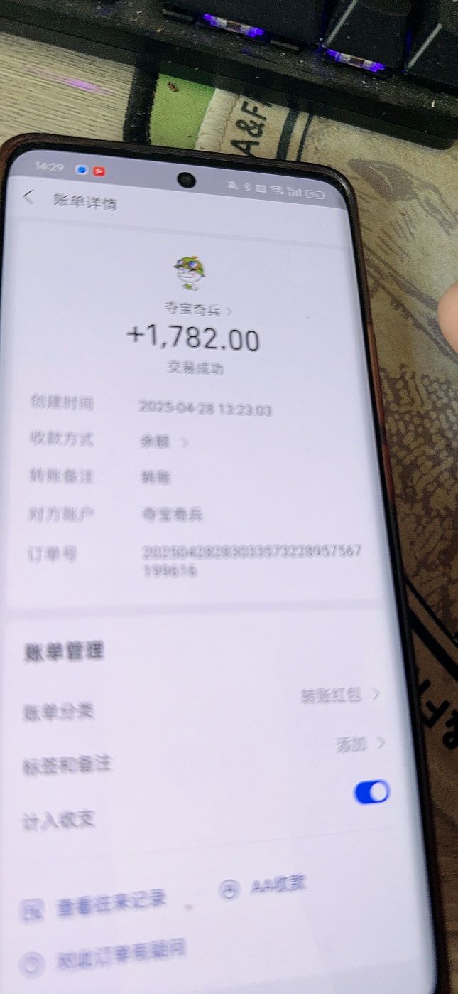 20250429171723591-1745838556904