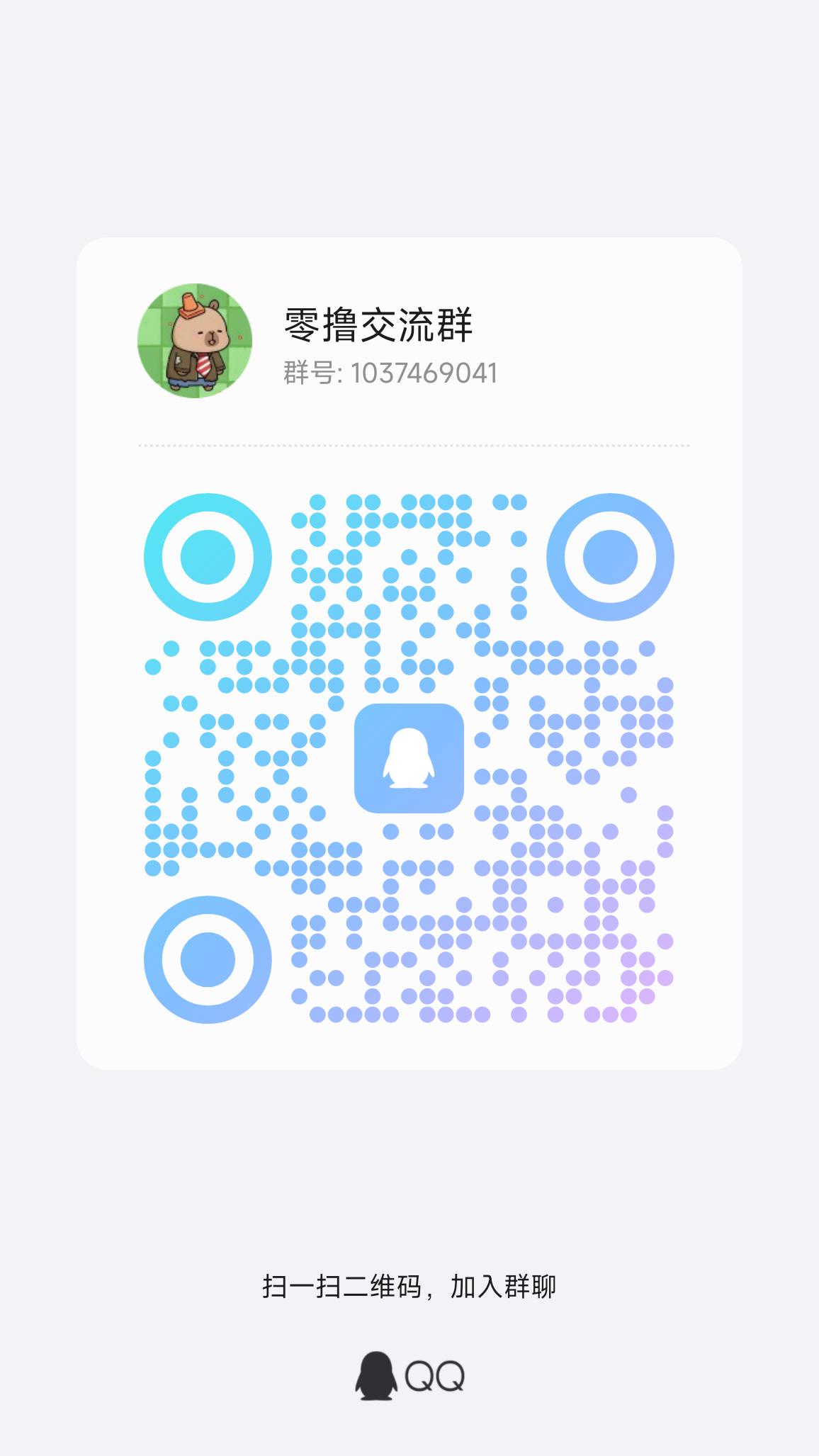 20250430060204259-qrcode_1745964100964