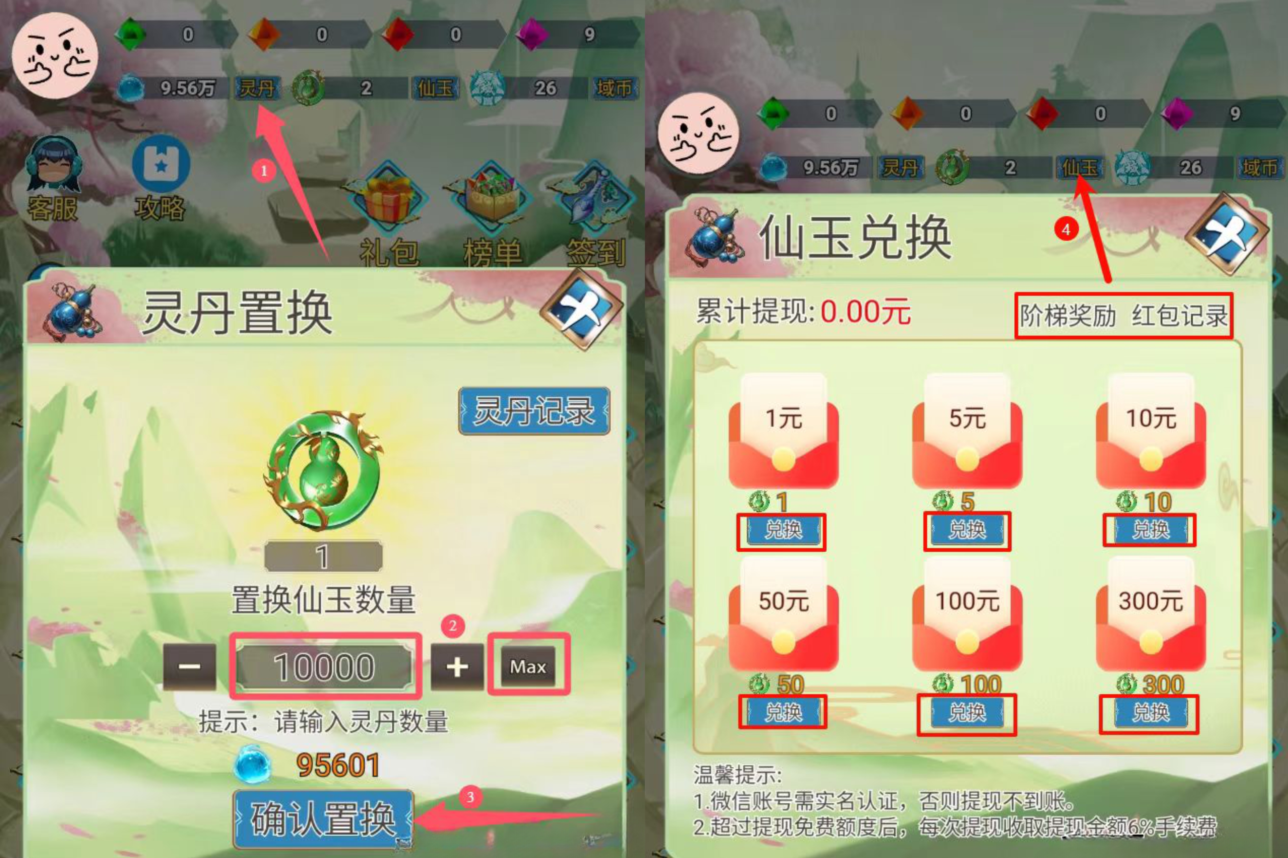 20250430140716604-MEITU_20250430_135644438