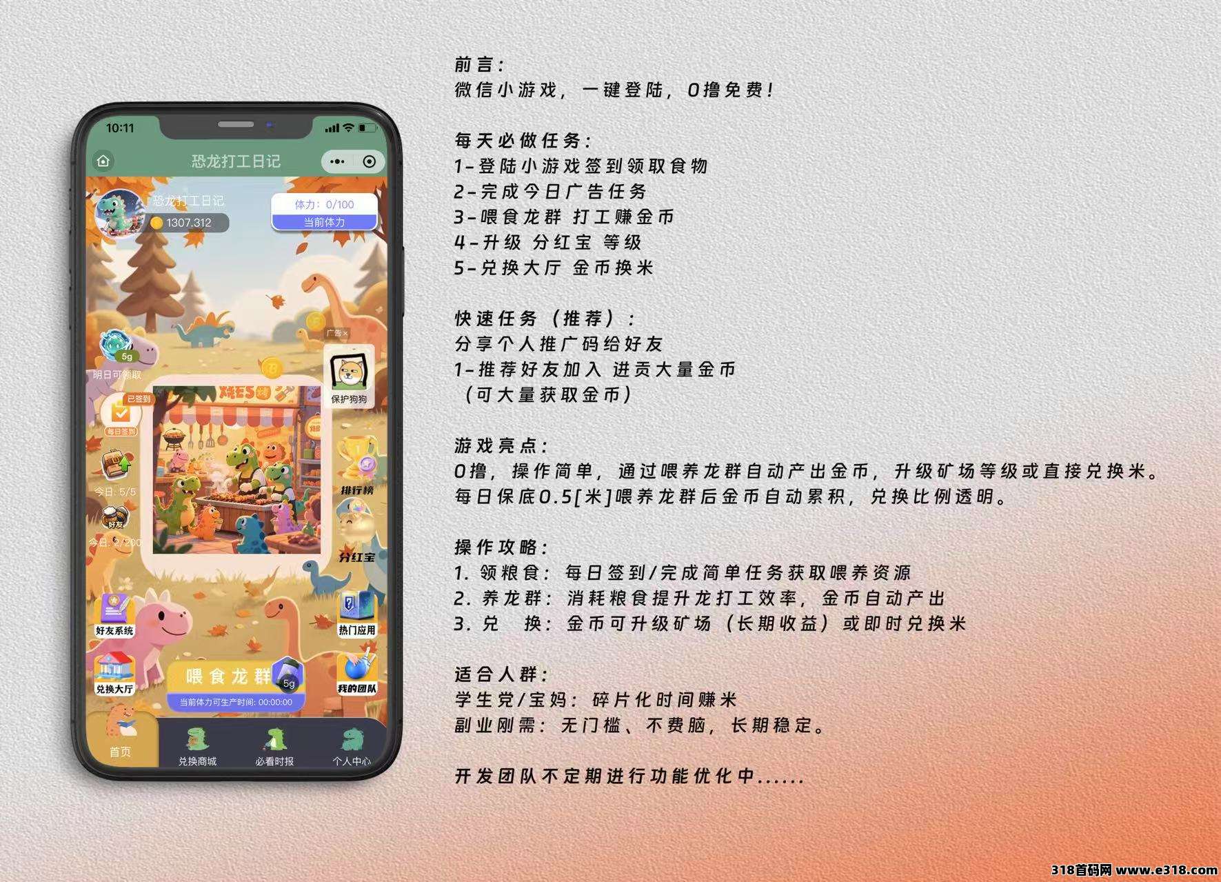 20250430154152608-20250426232740174568126036076